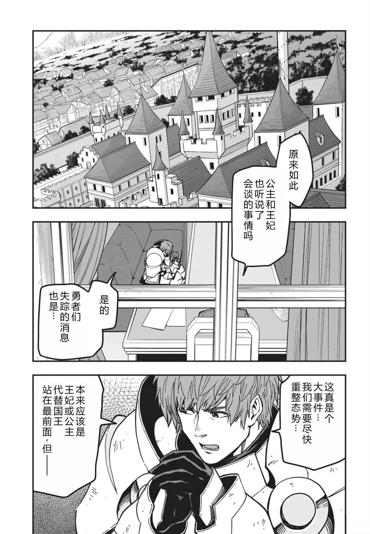 第84话