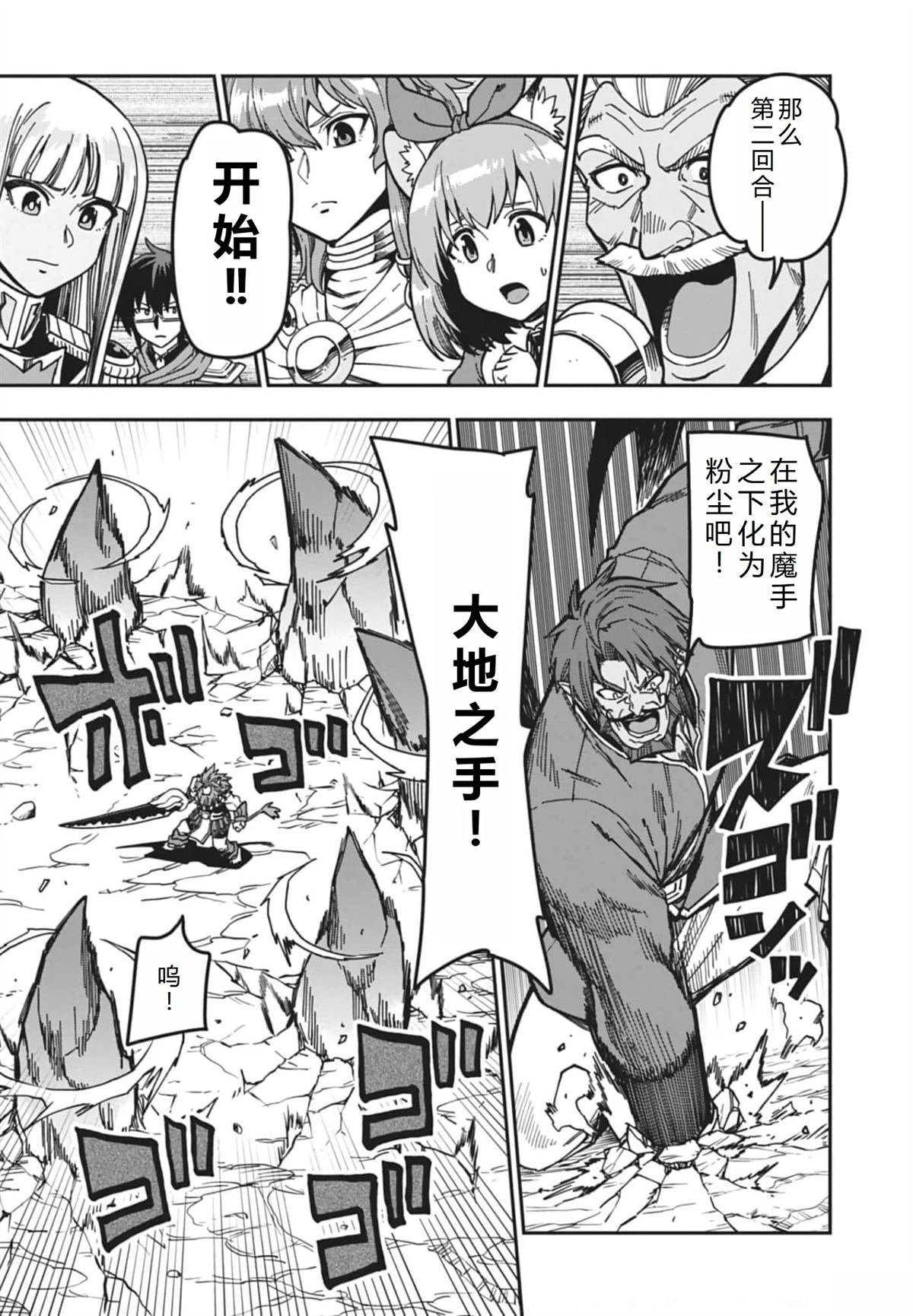 第84话