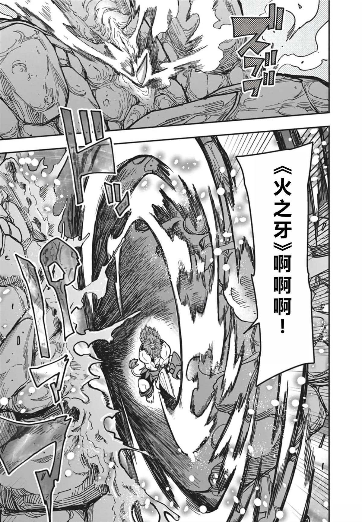 第84话