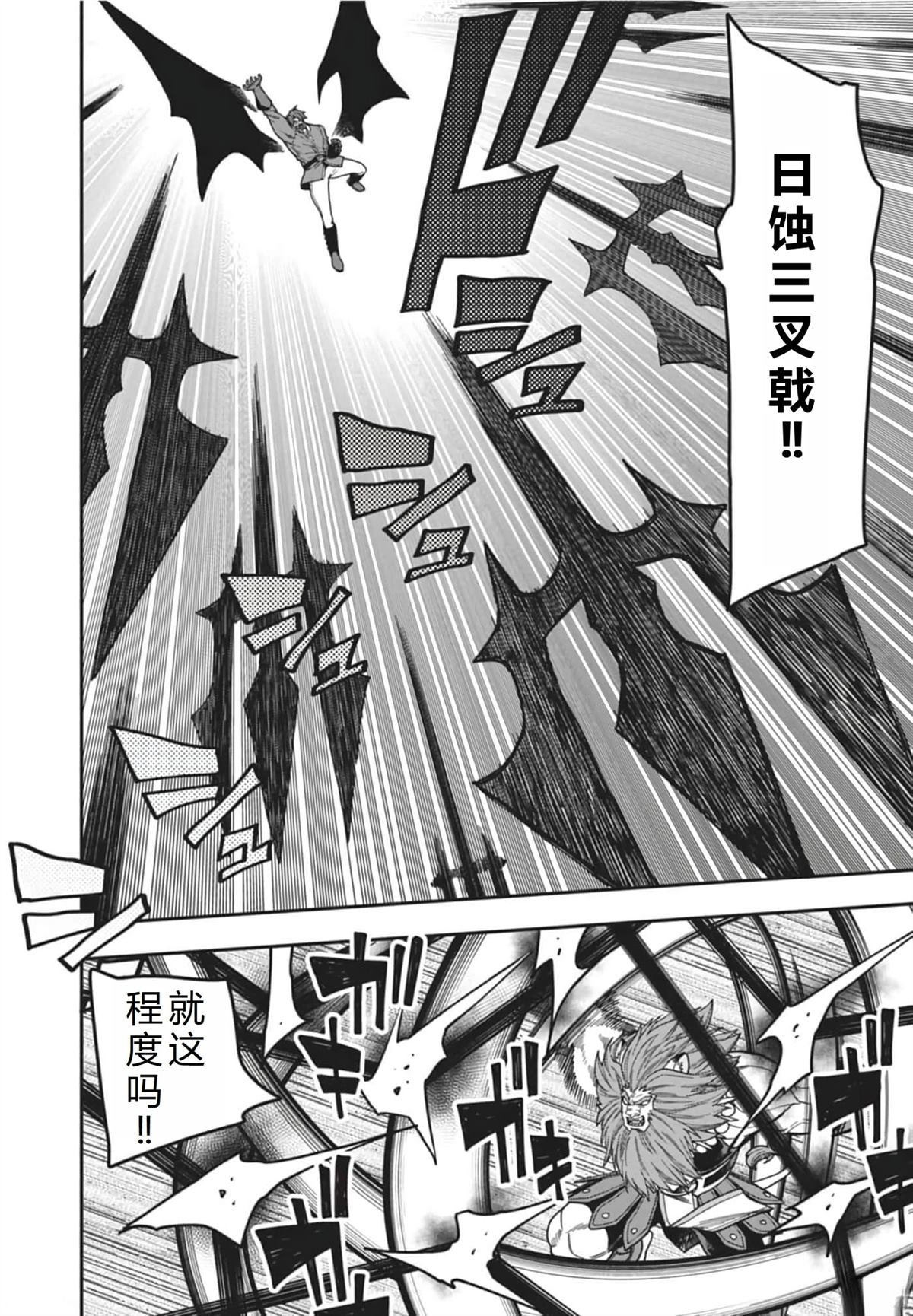第84话