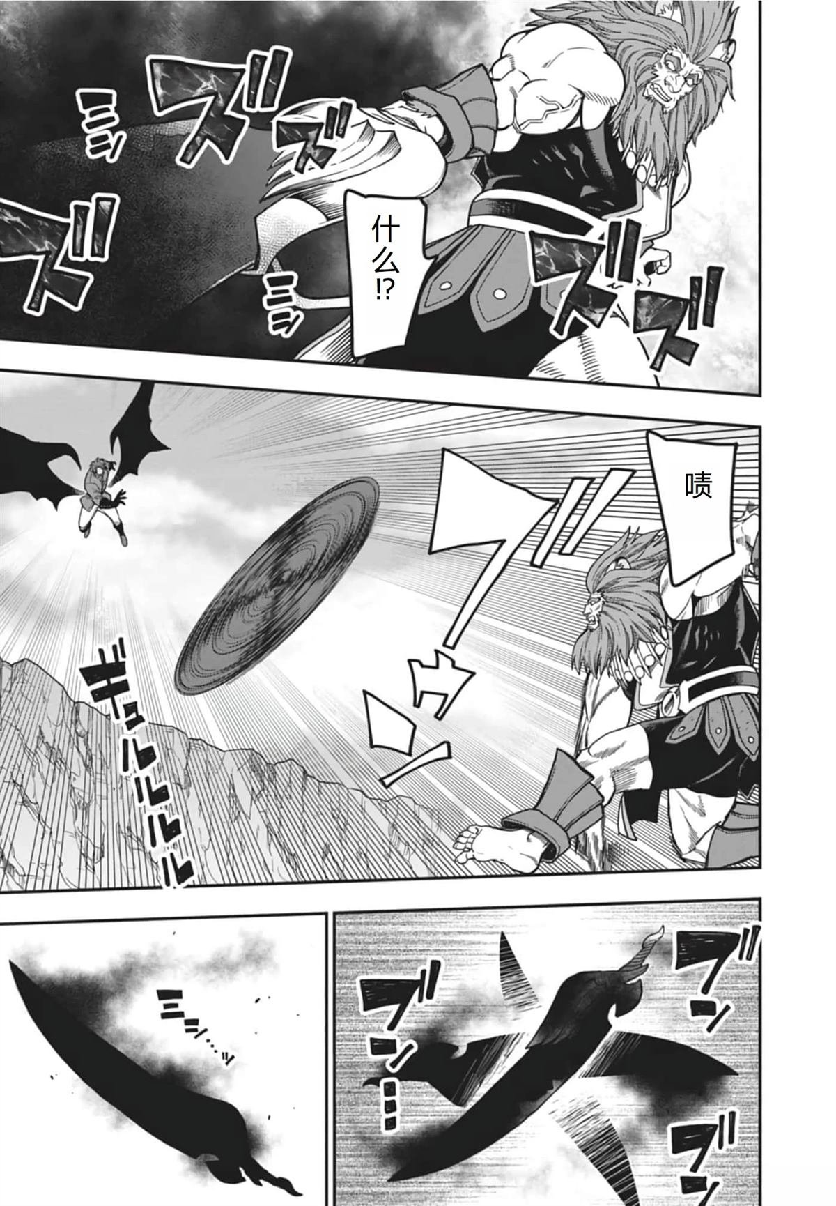 第84话