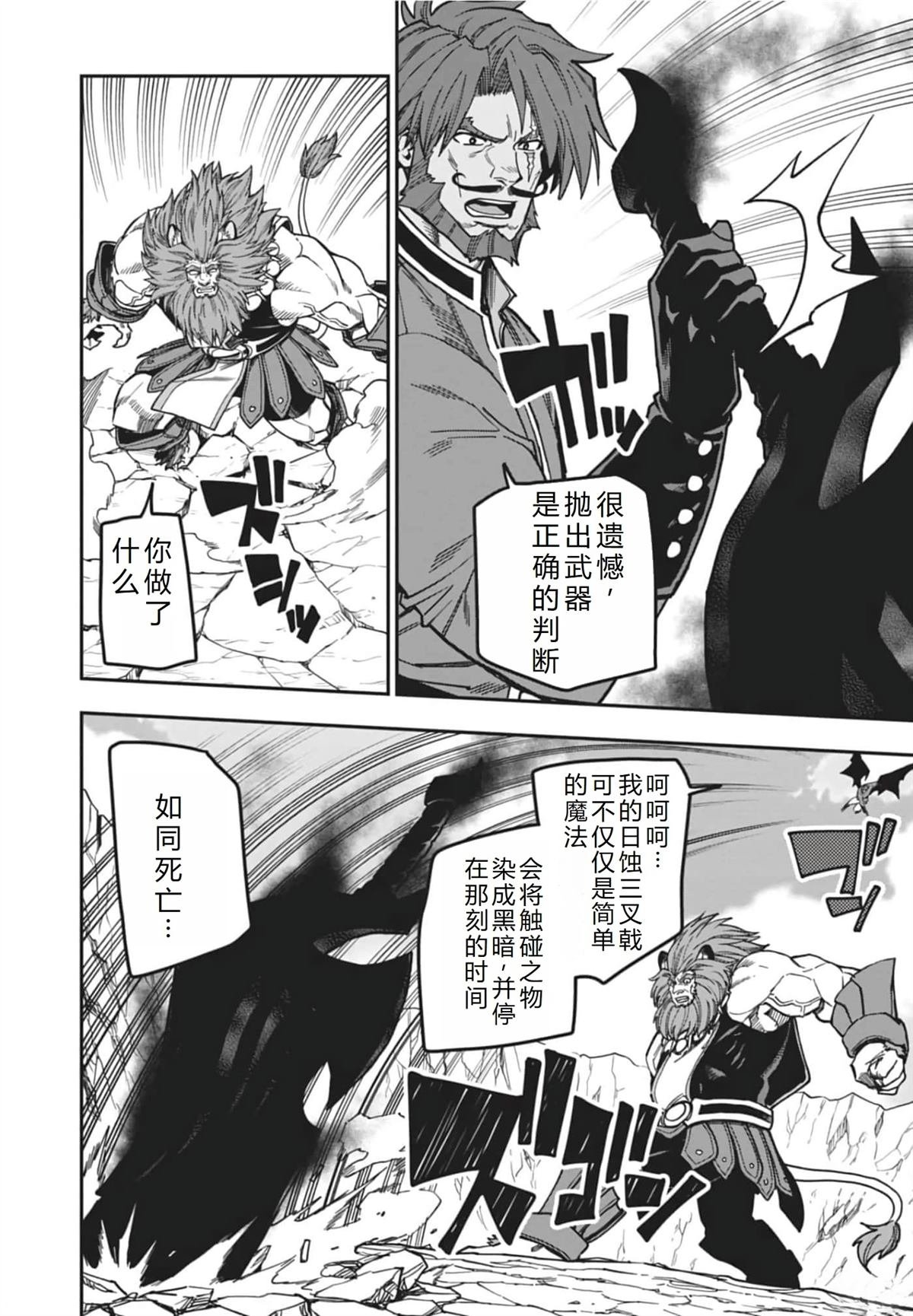 第84话