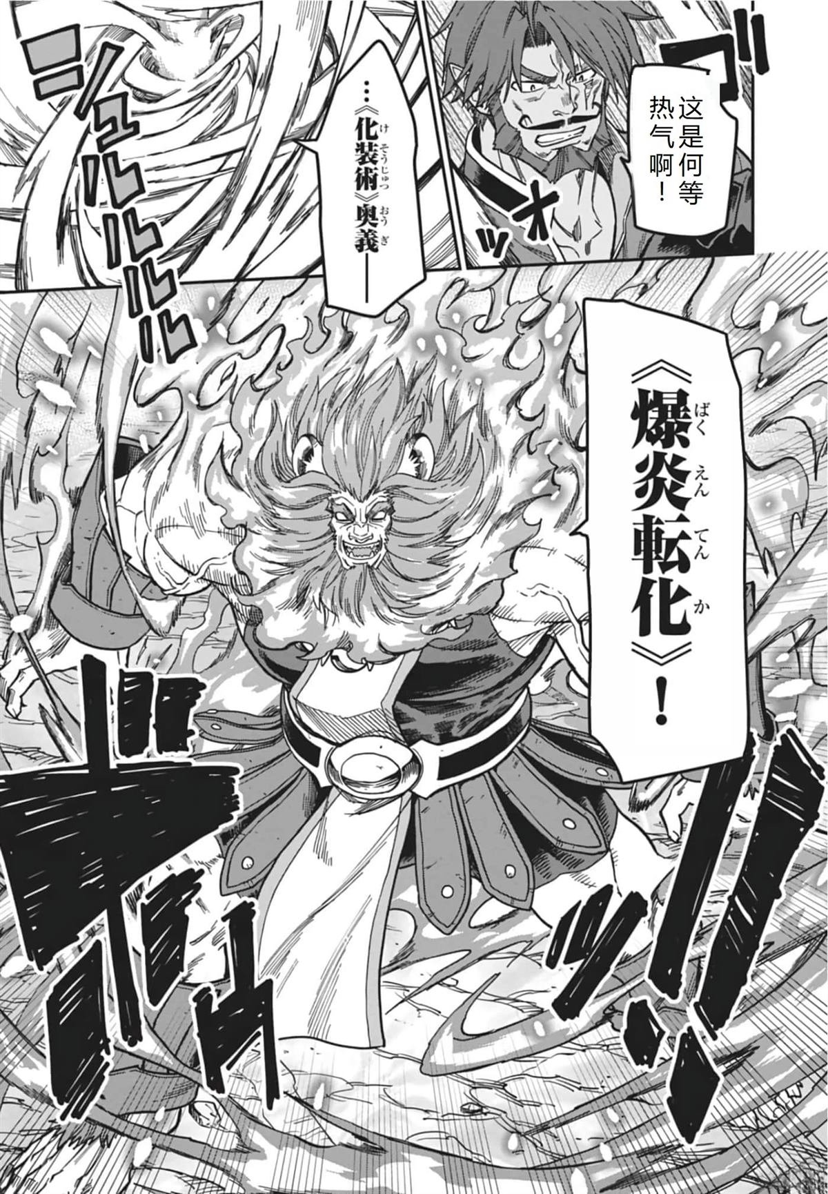 第84话