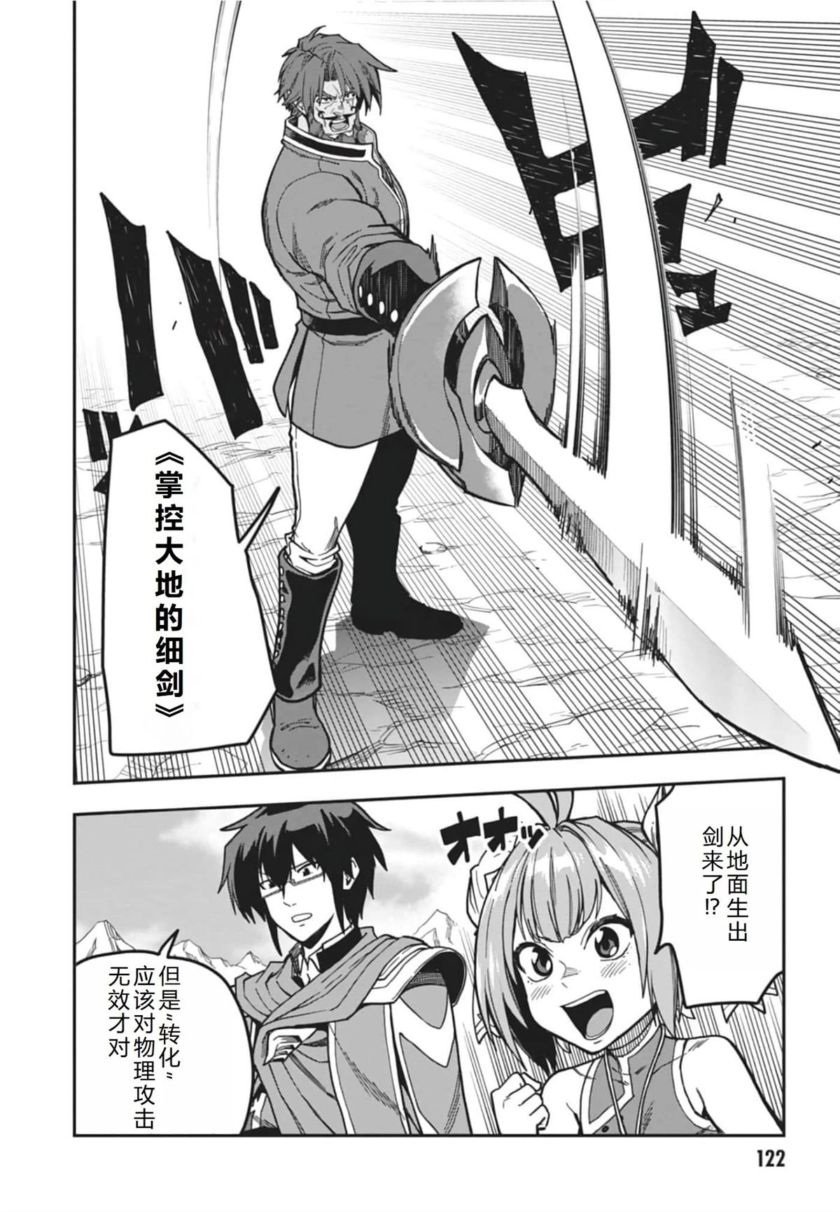 第84话