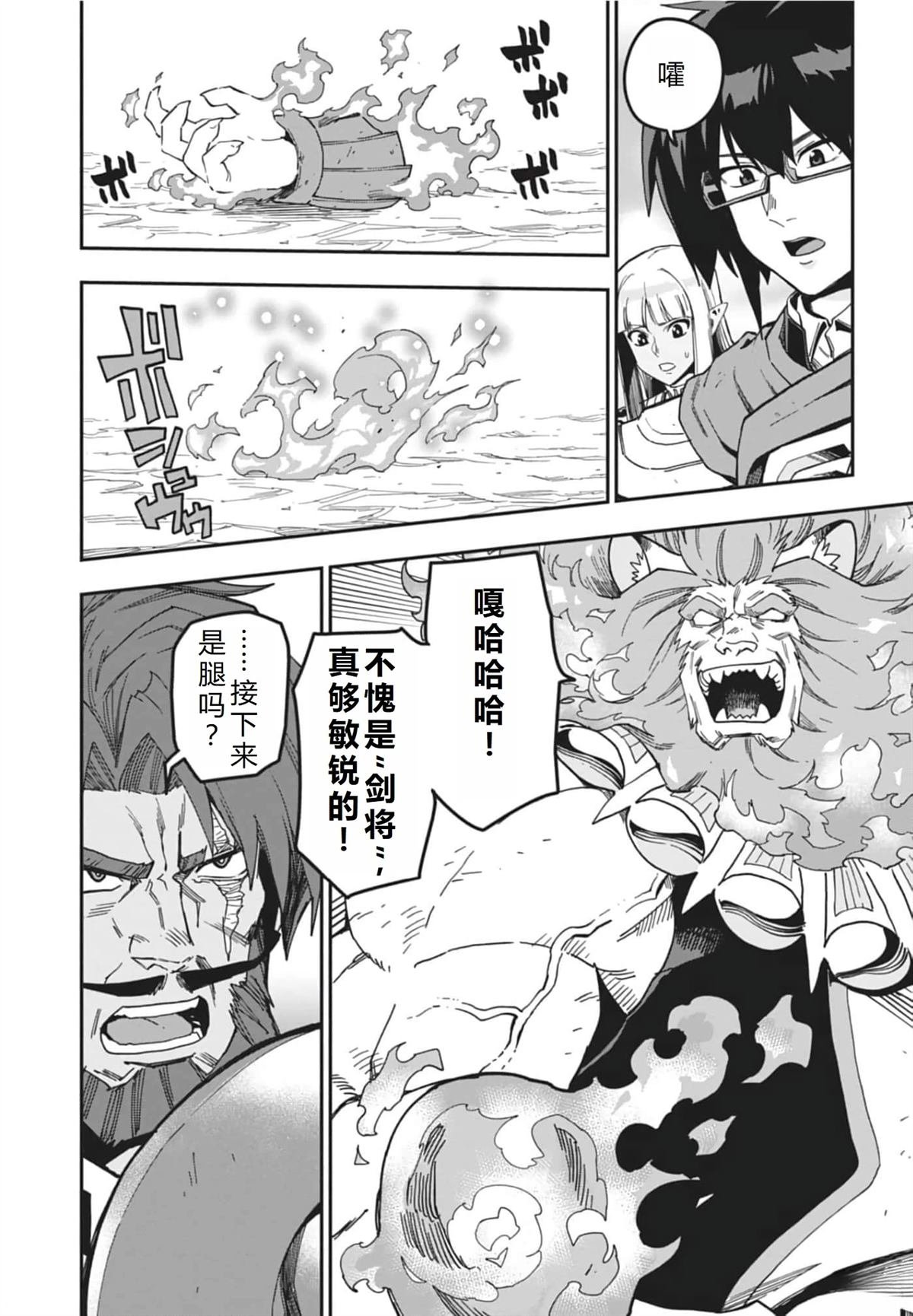 第85话
