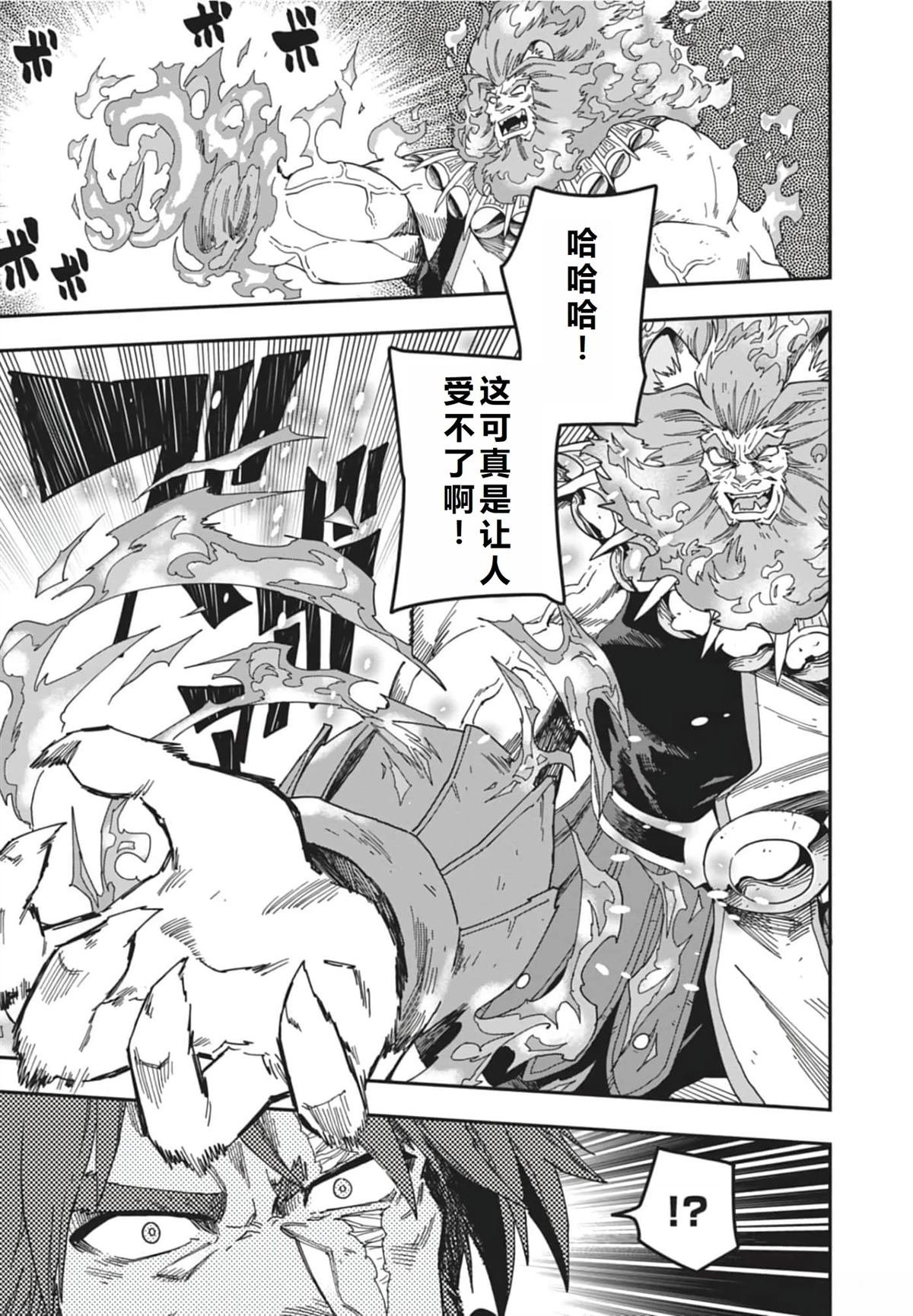 第85话