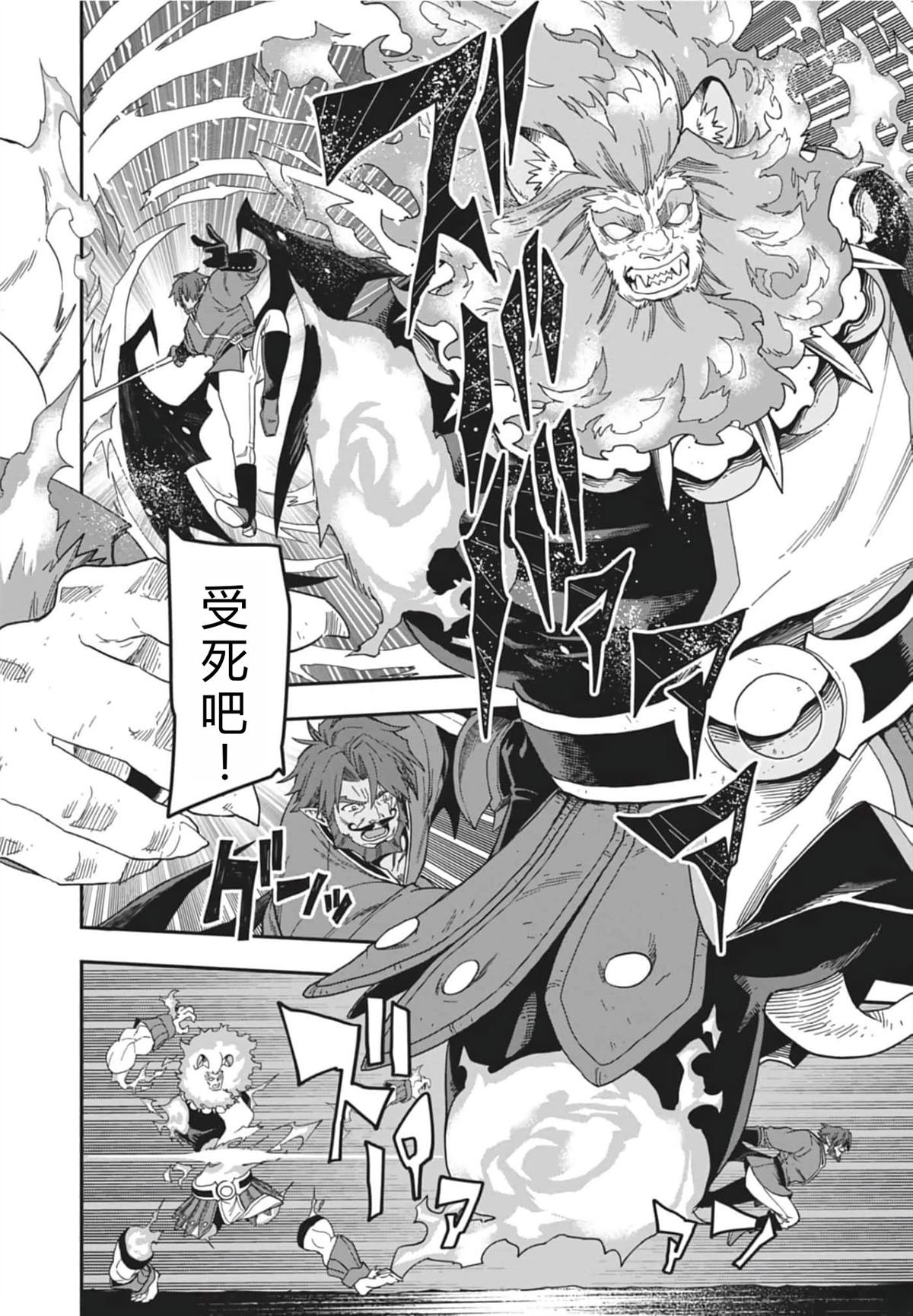 第85话