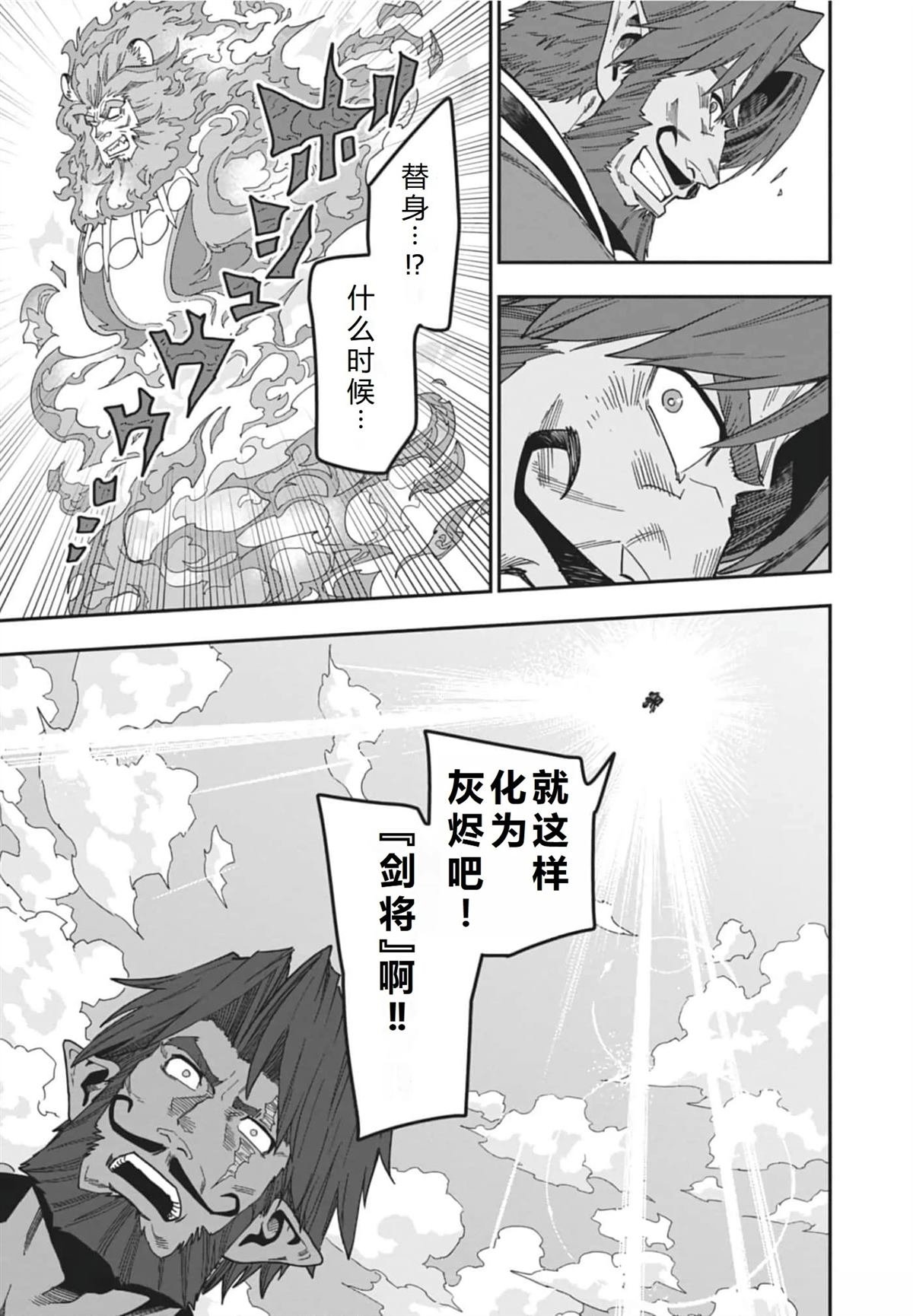 第85话