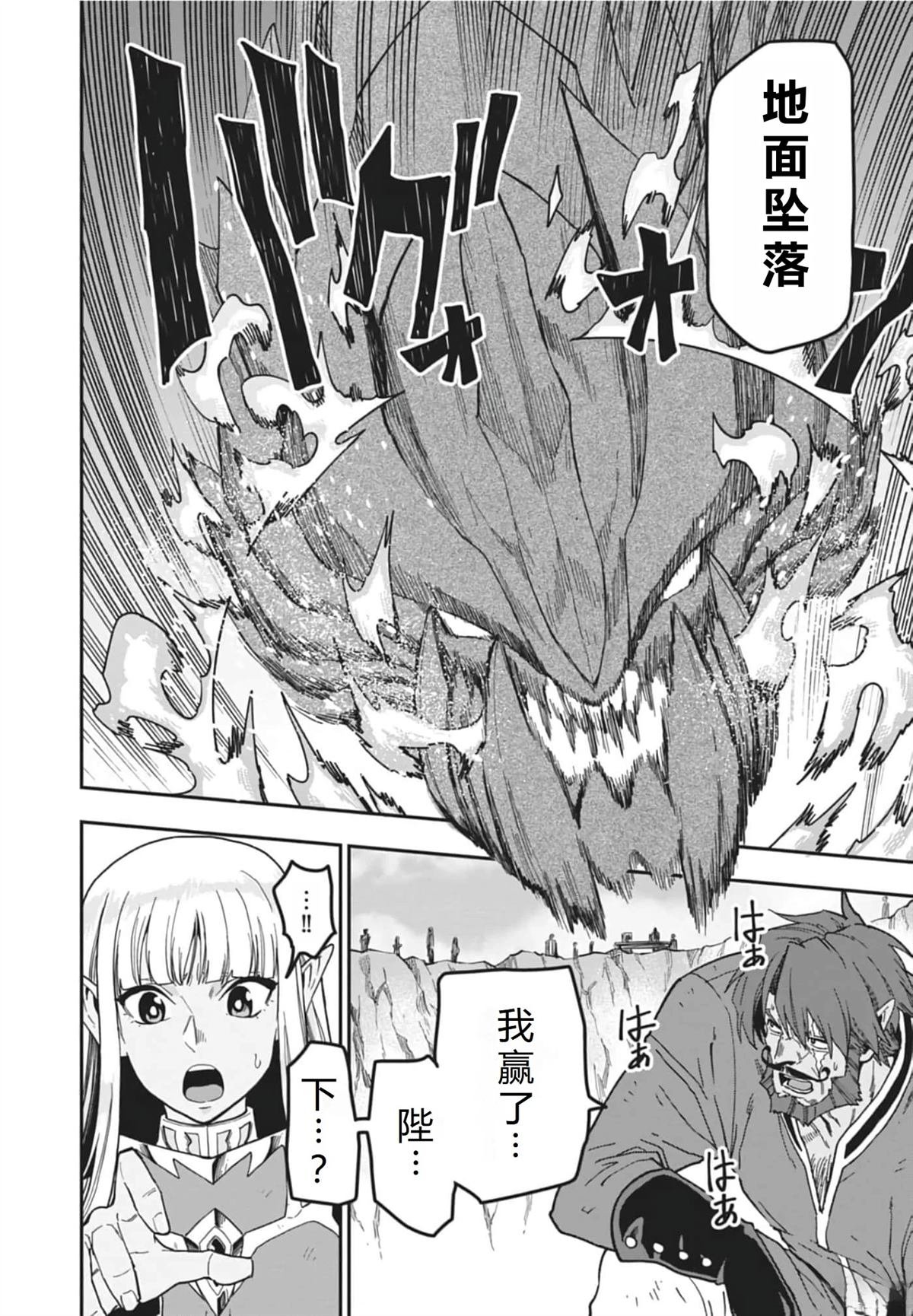 第85话