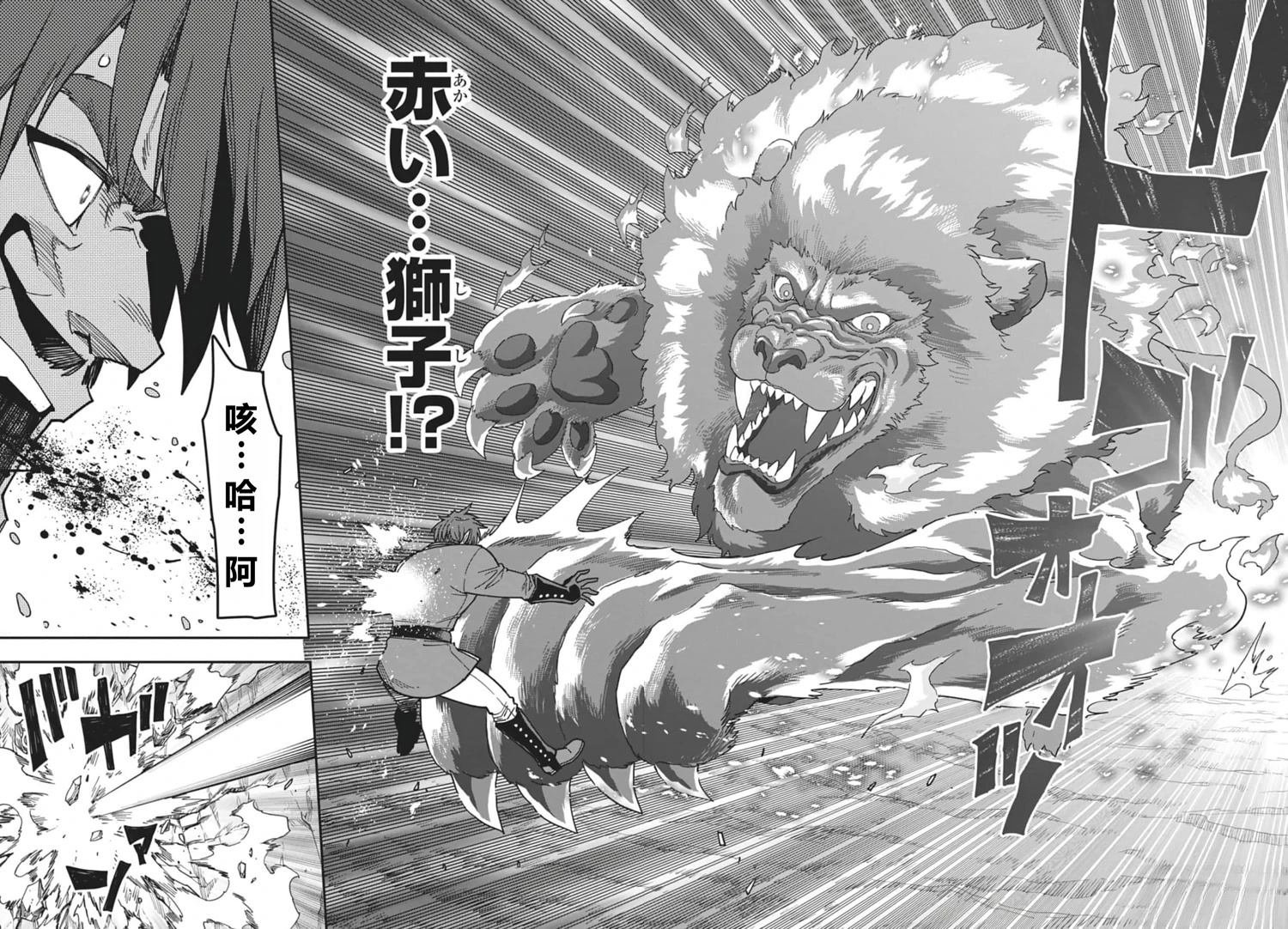 第85话