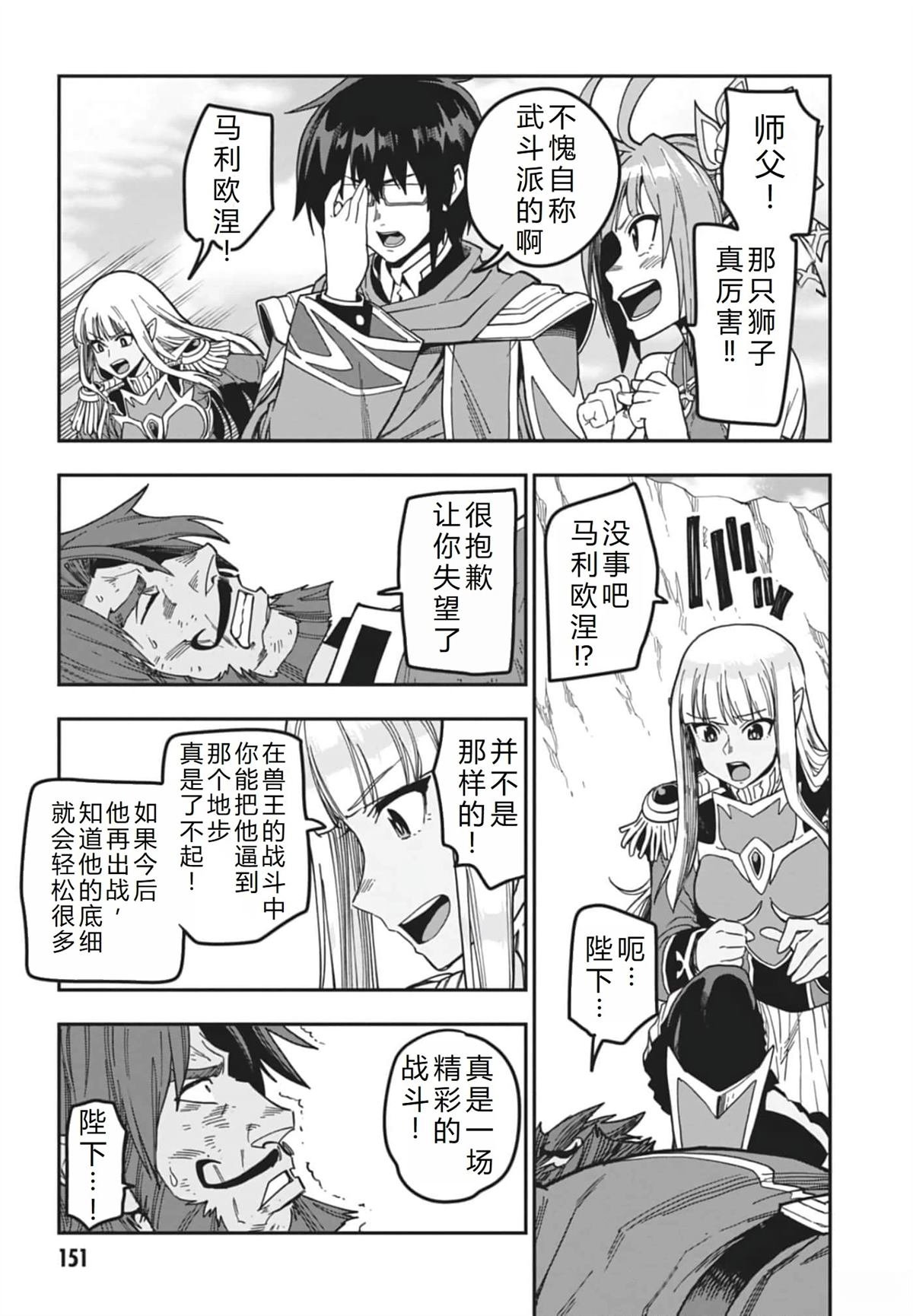 第85话