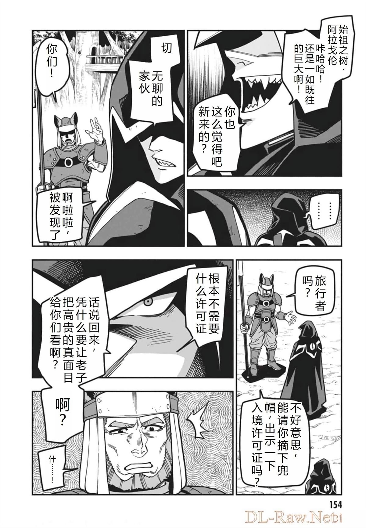 第85话