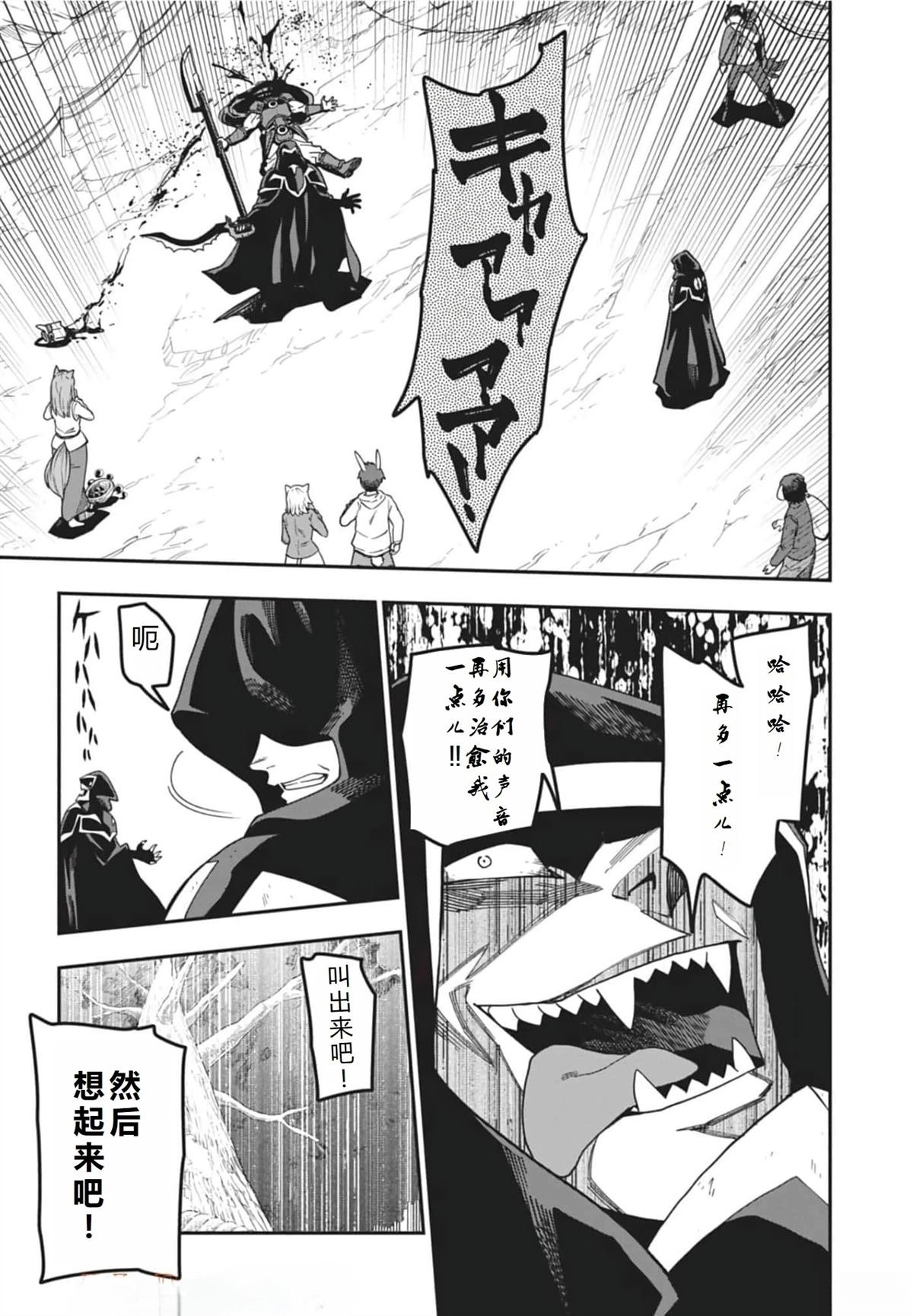 第85话