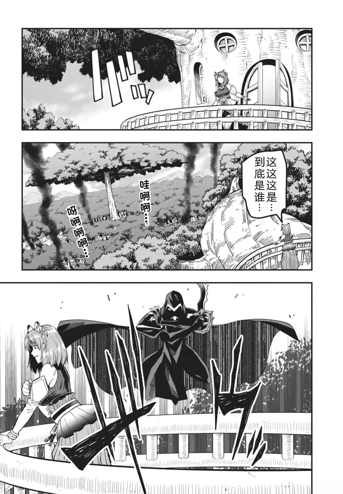 第85话
