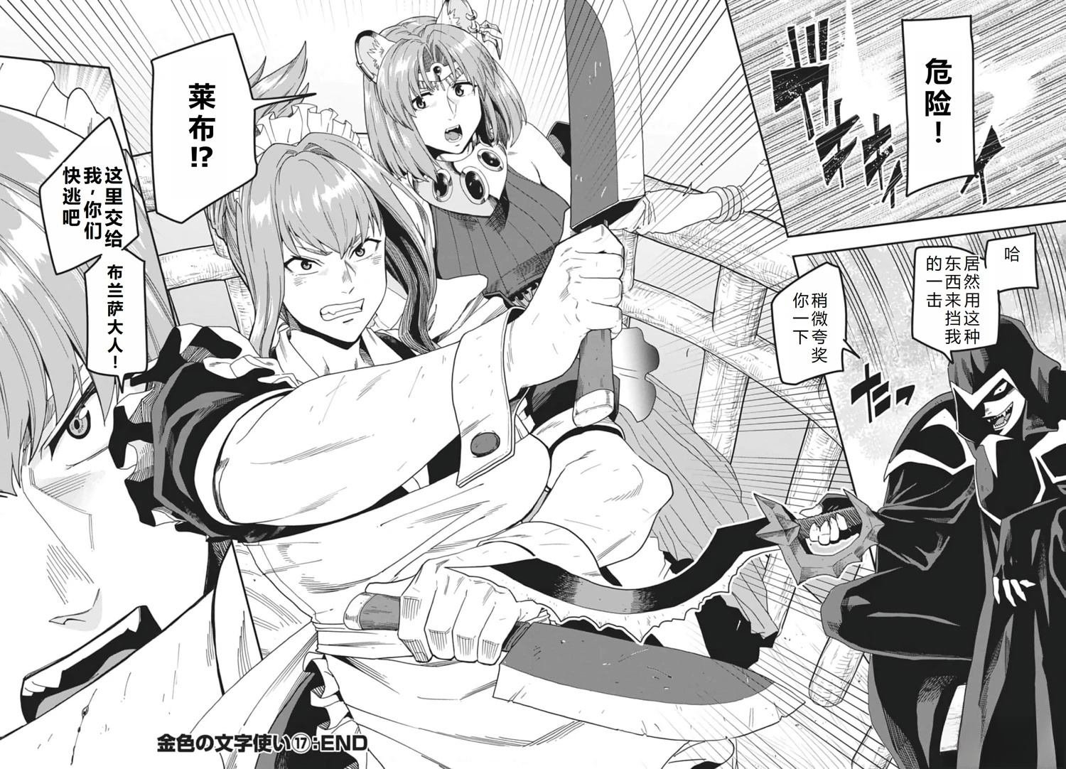 第85话