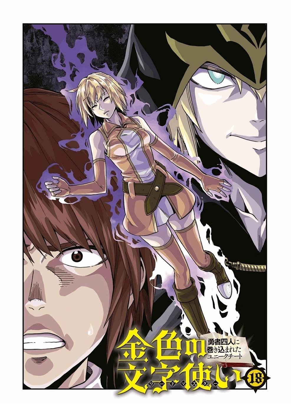 第86话