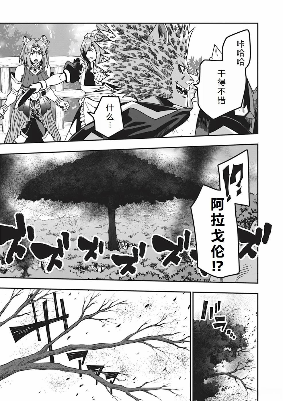 第86话