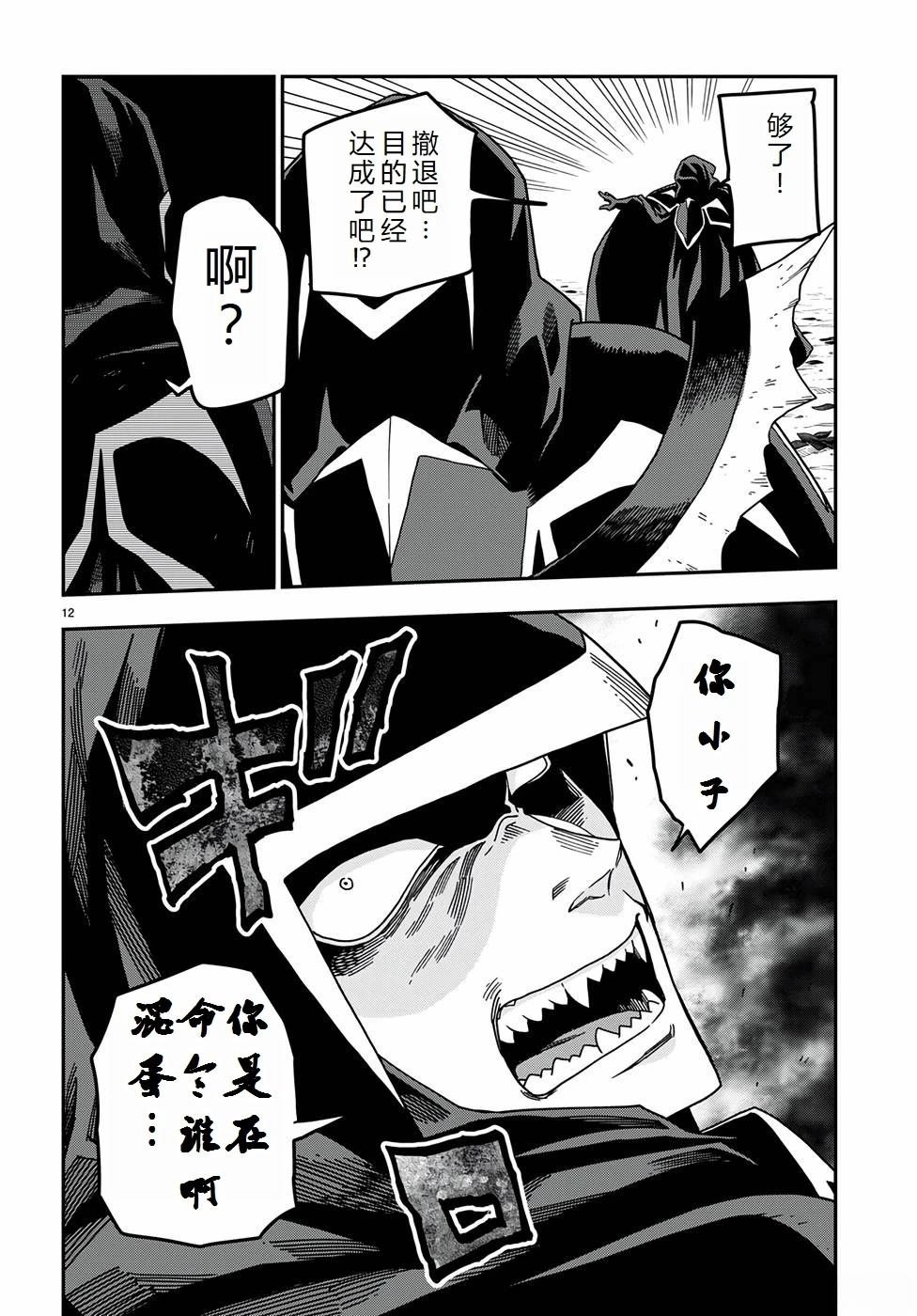 第86话