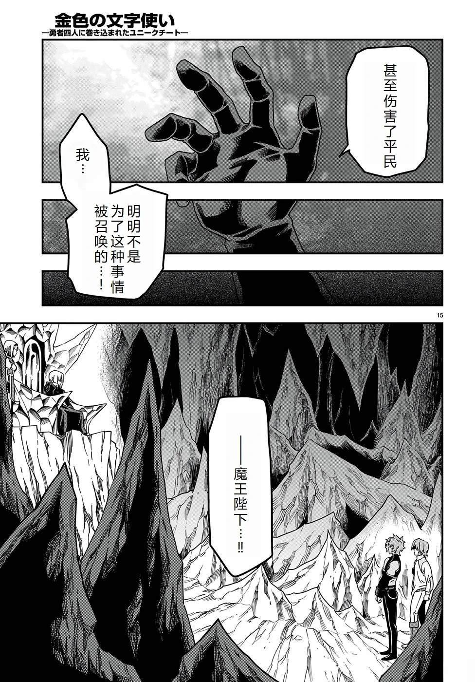 第86话