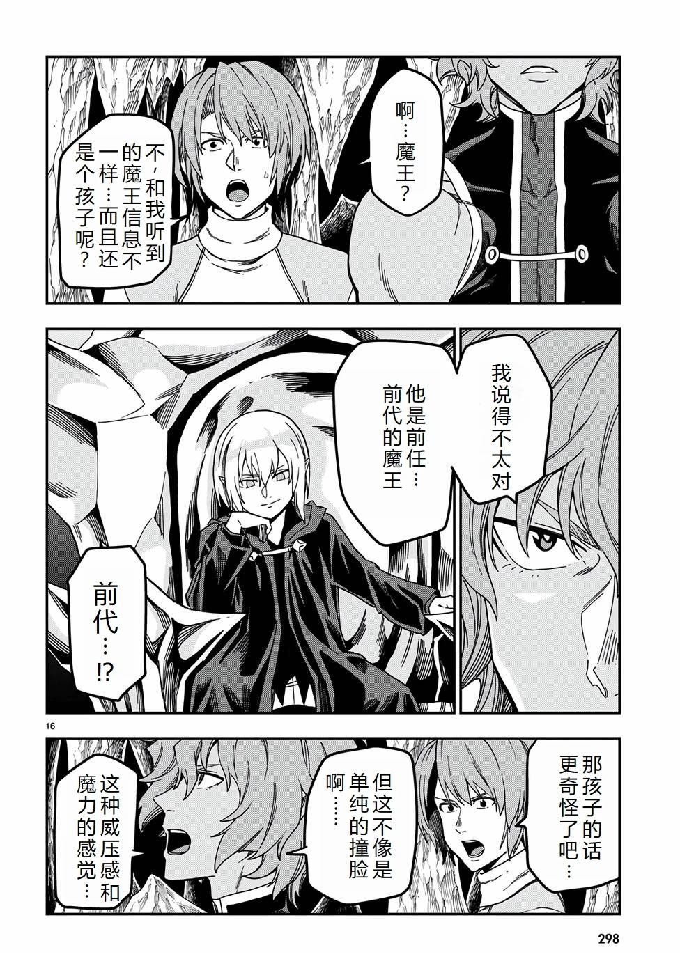 第86话