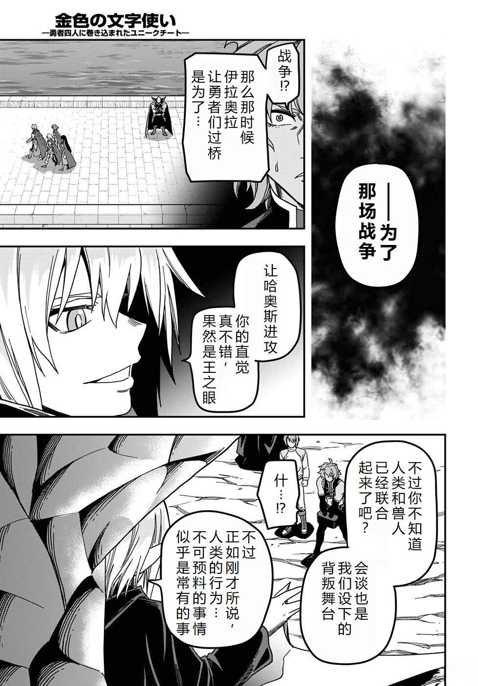 第86话