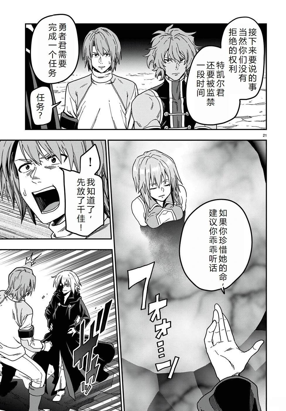 第86话
