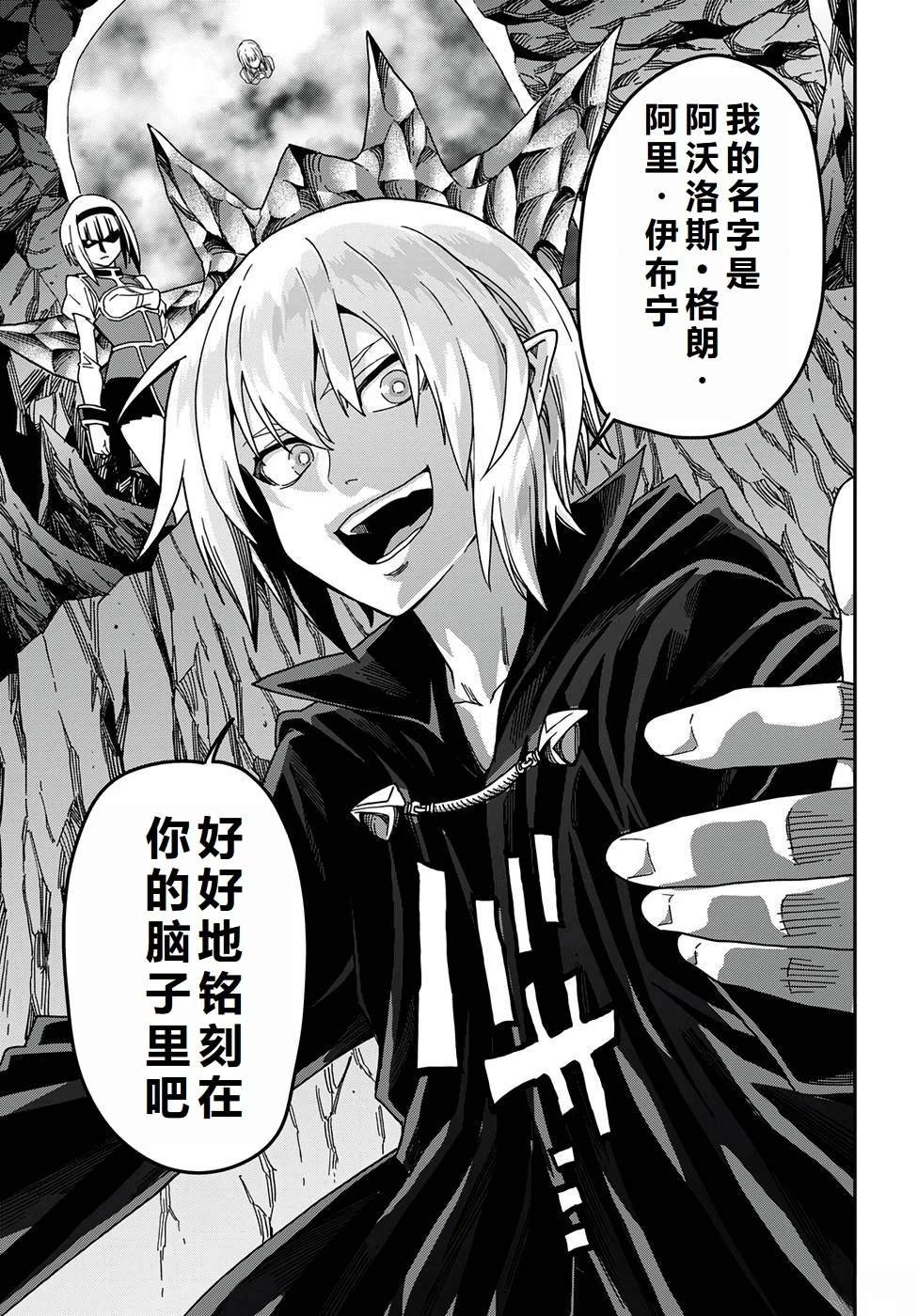 第86话