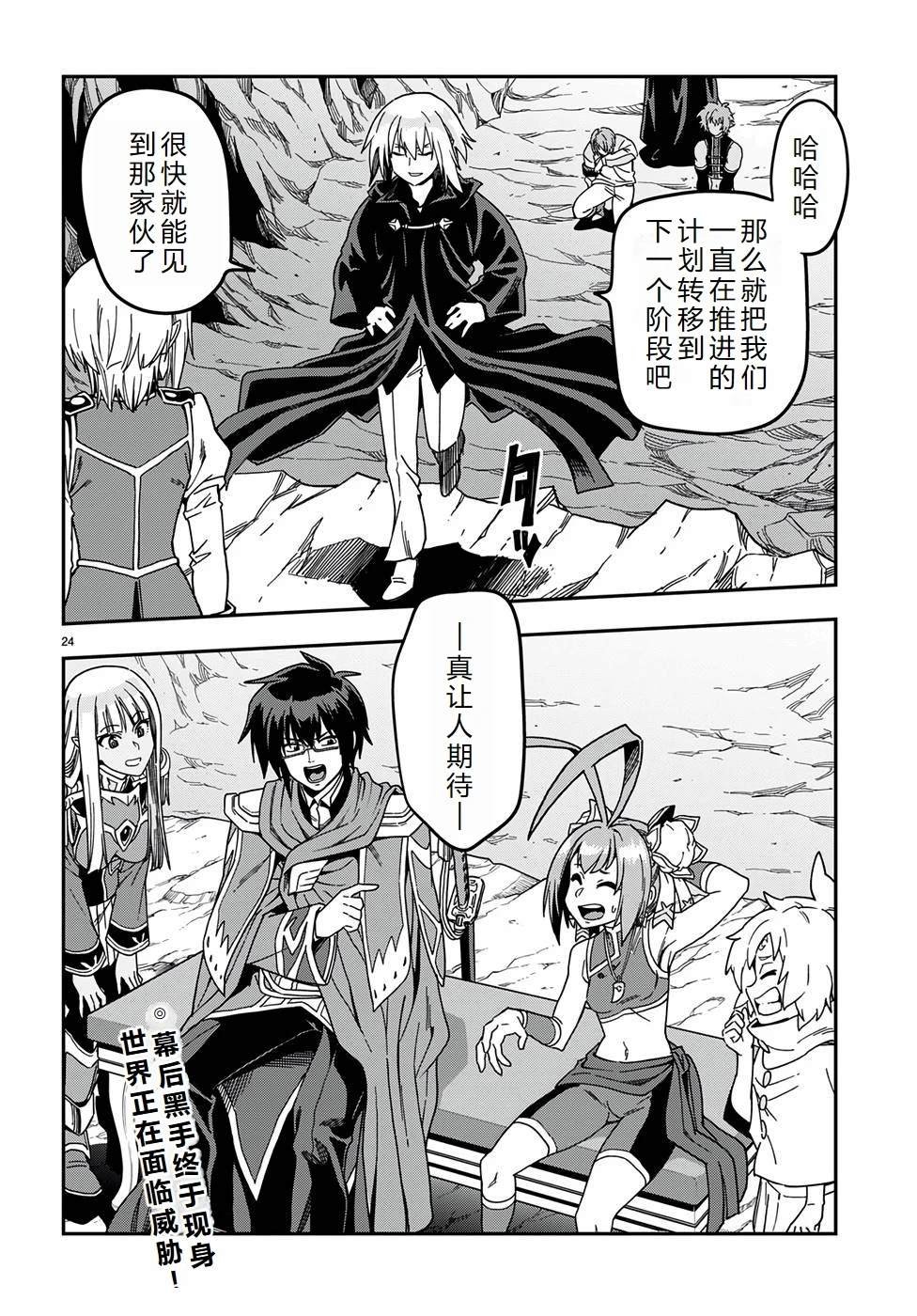 第86话