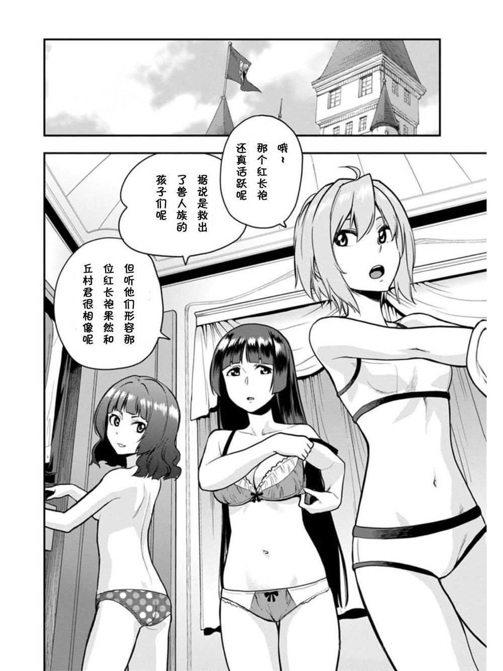 第10话