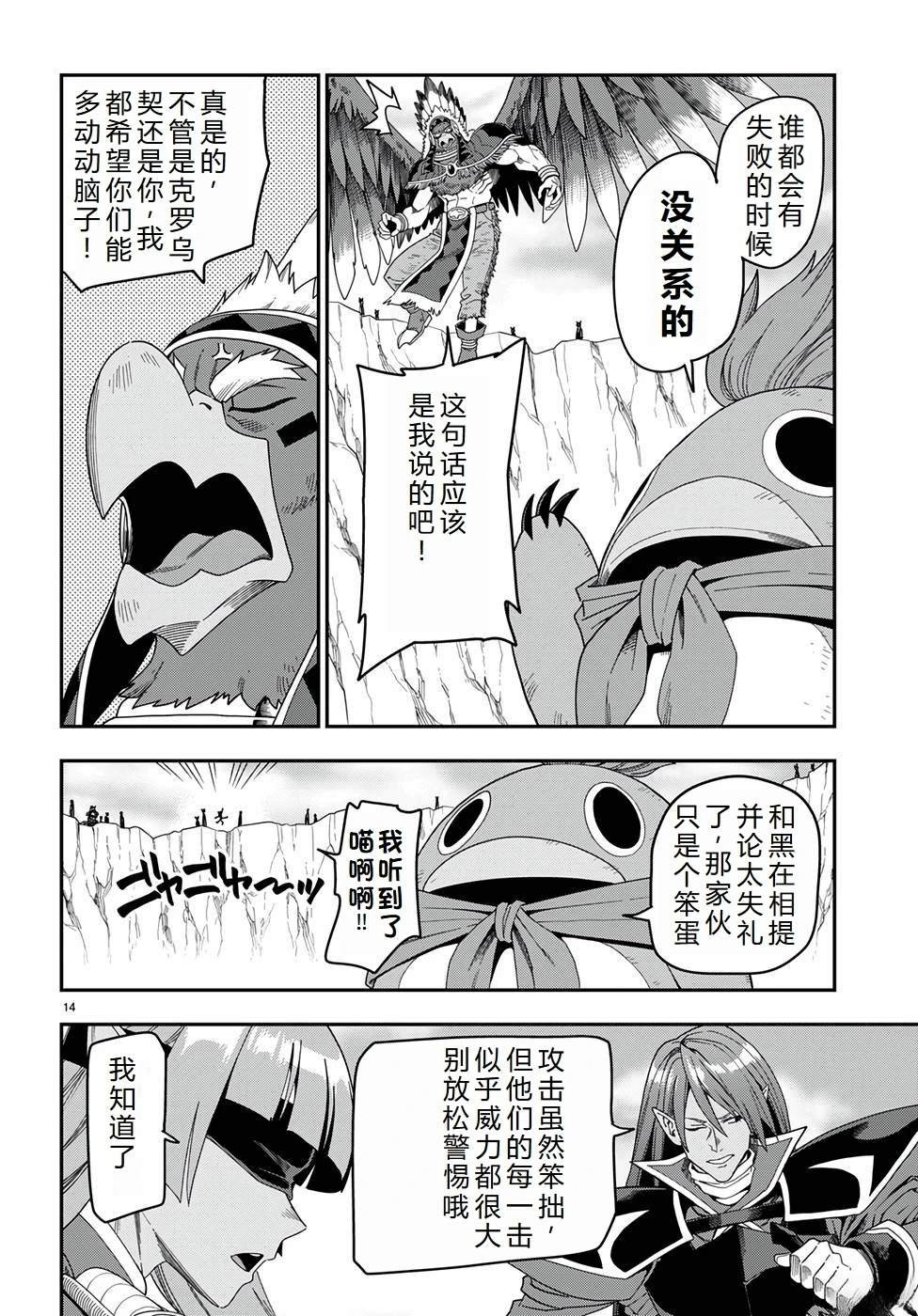 第87话