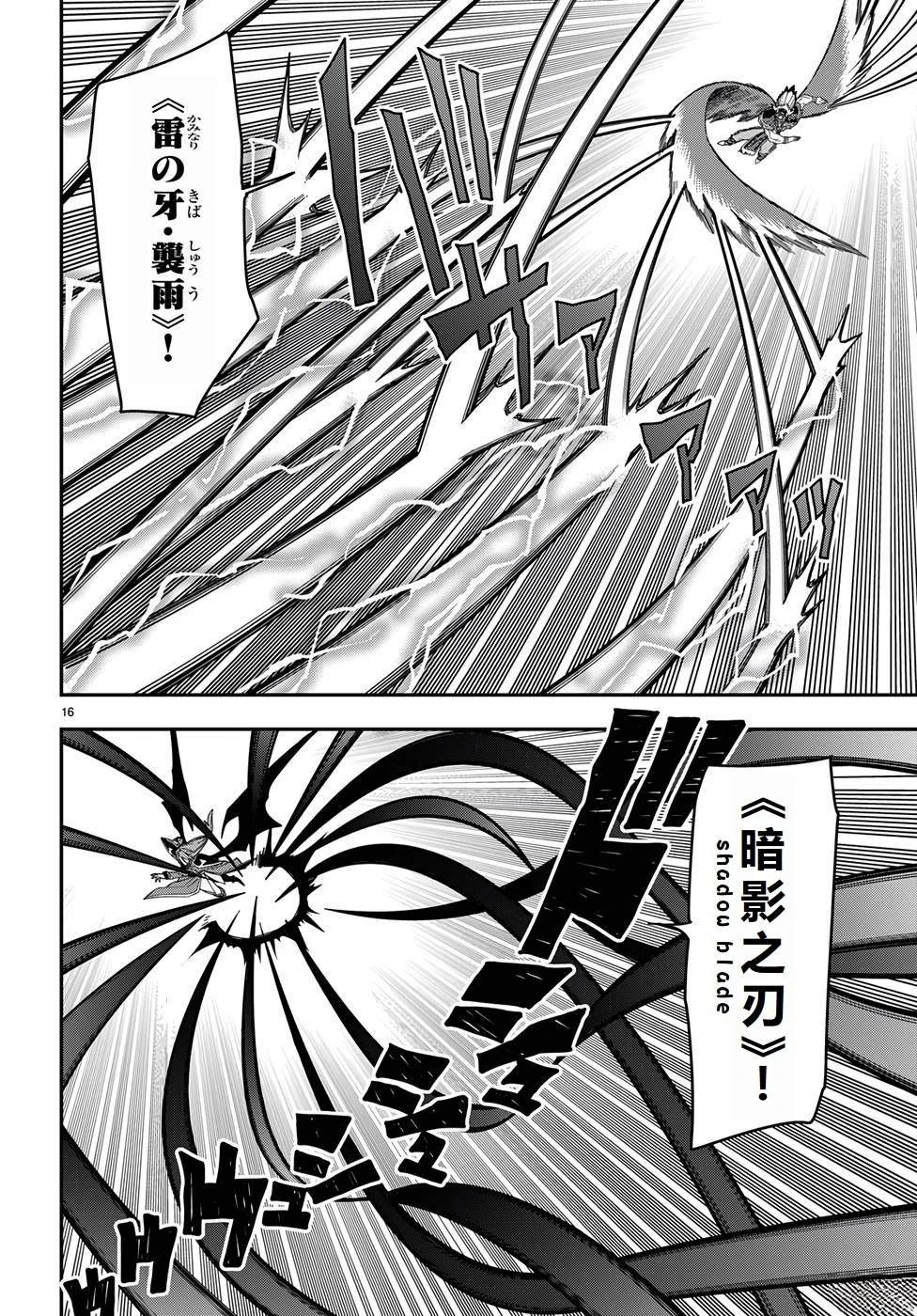 第87话