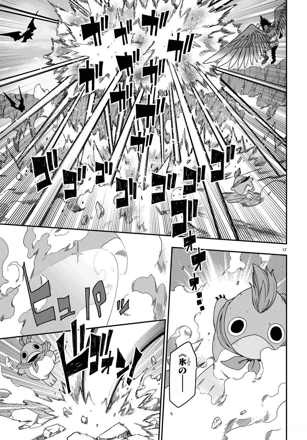第87话