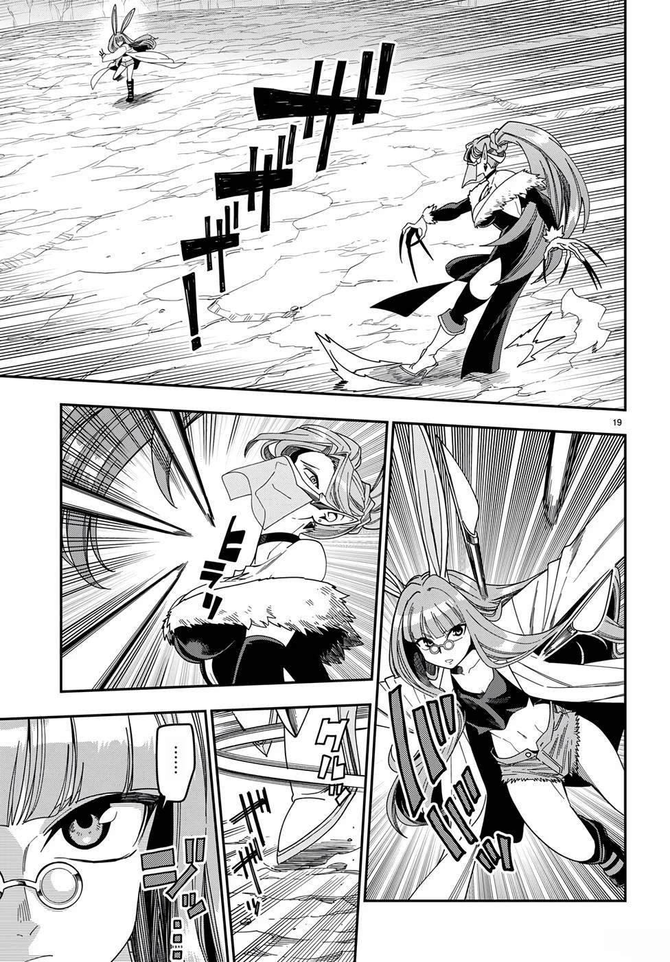 第87话