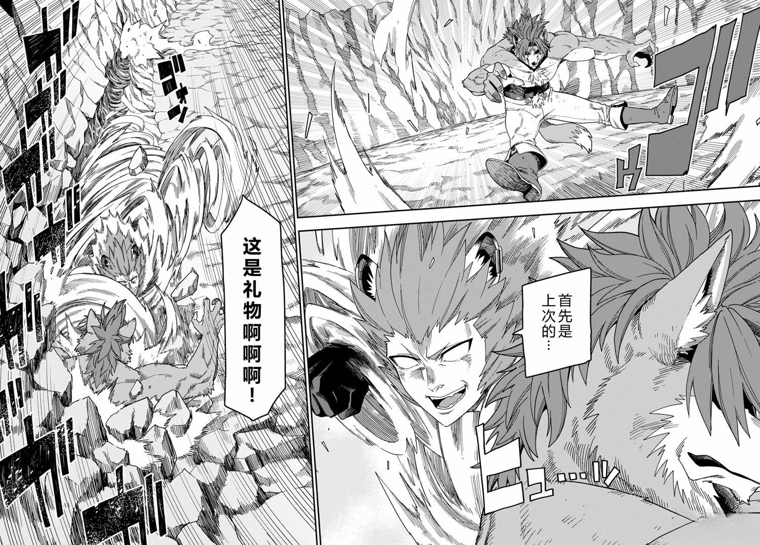 第88话