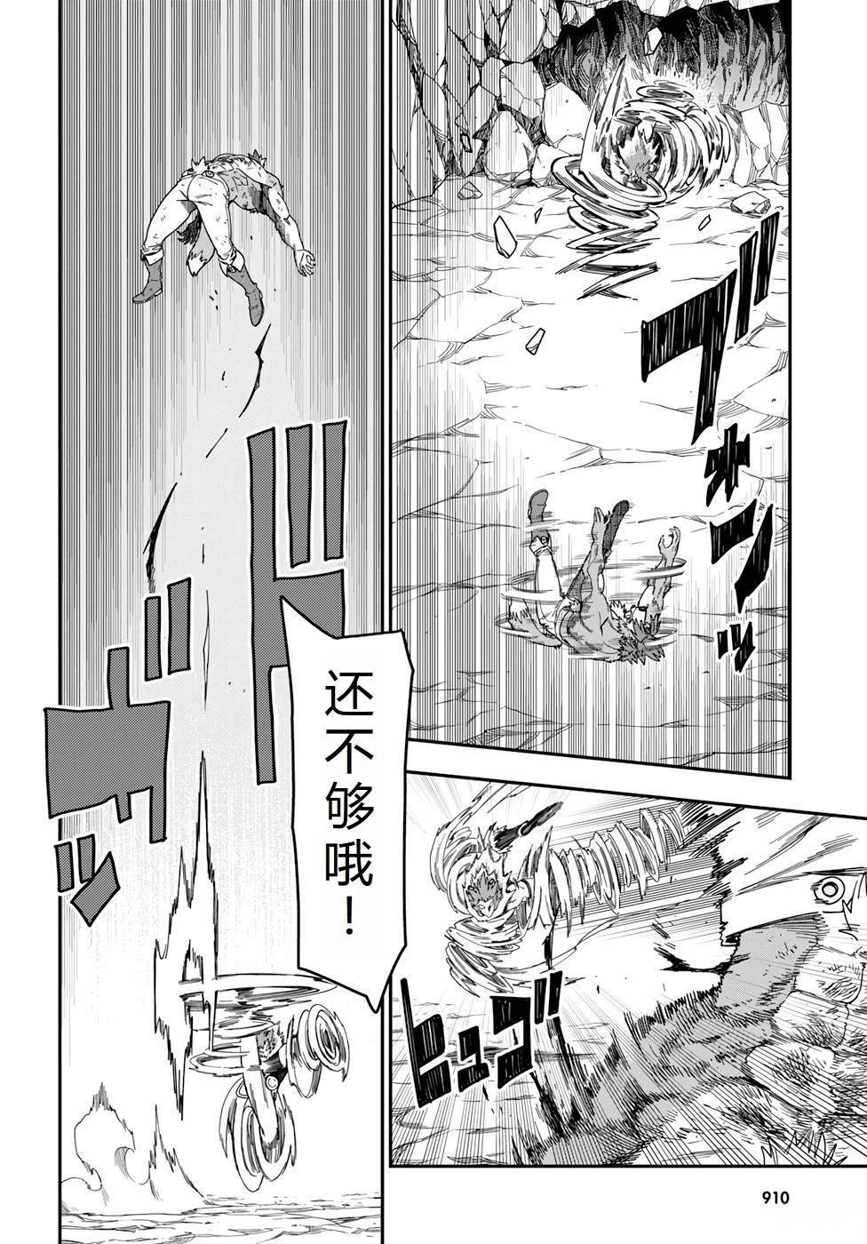 第88话
