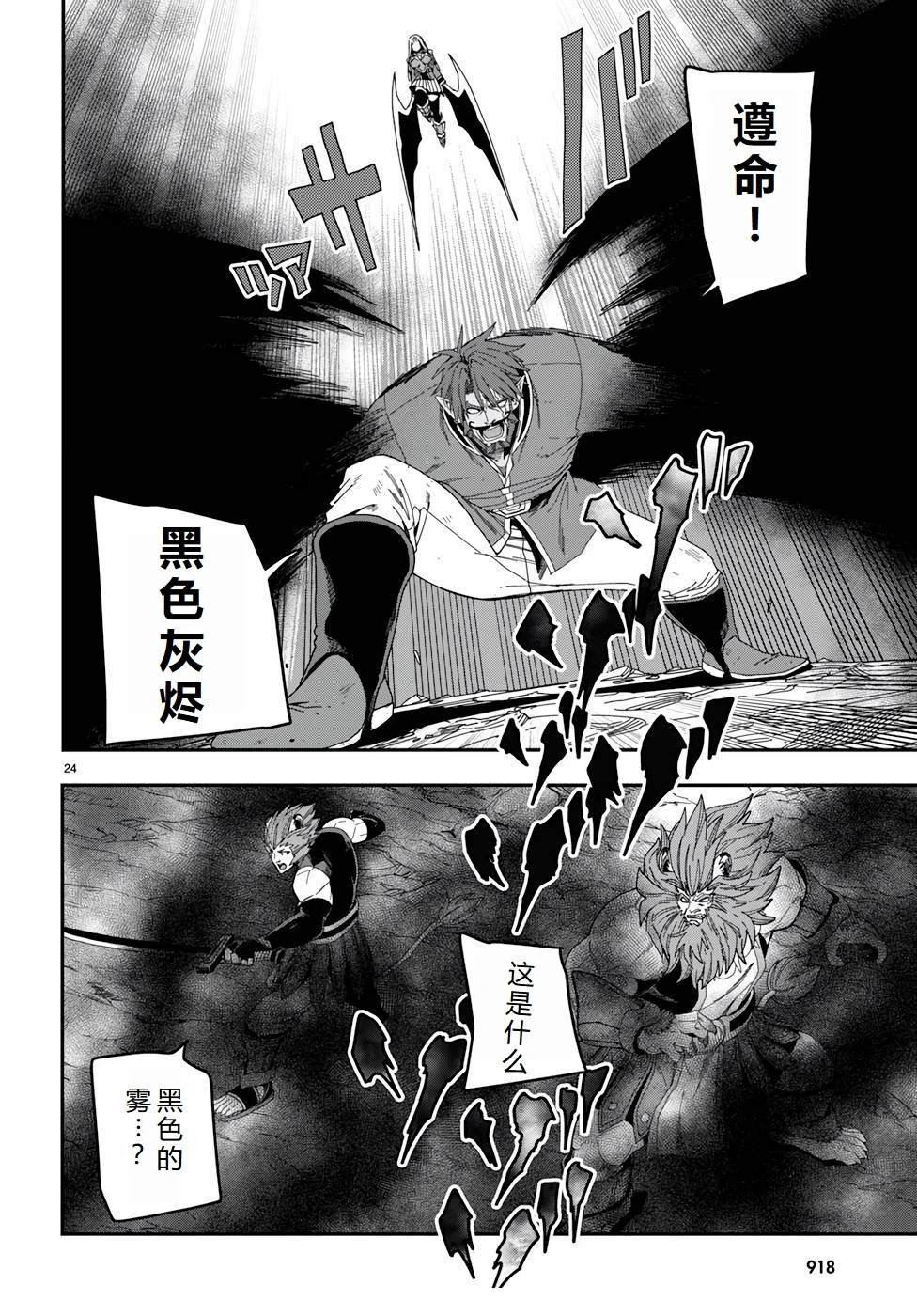 第89话