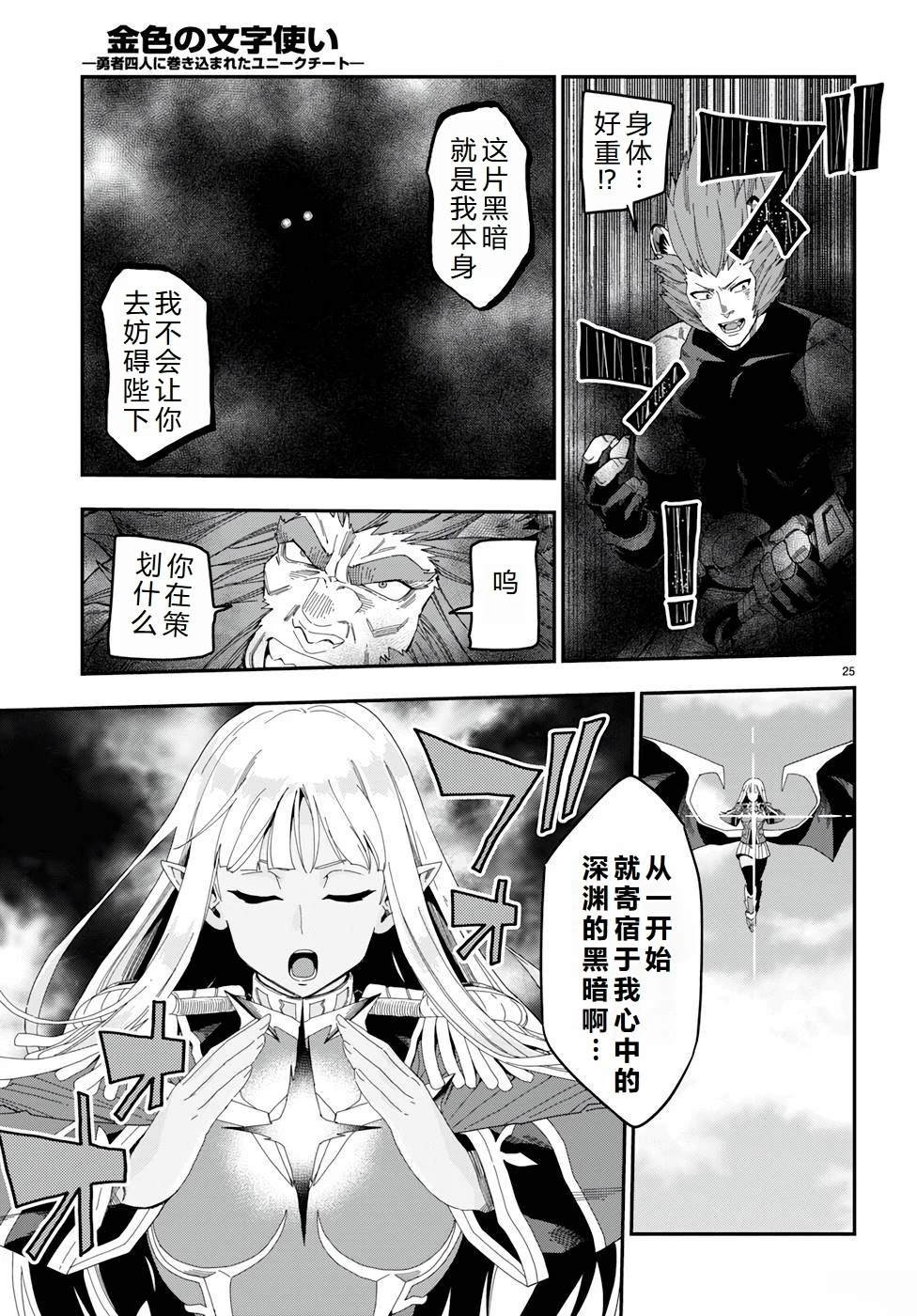 第89话