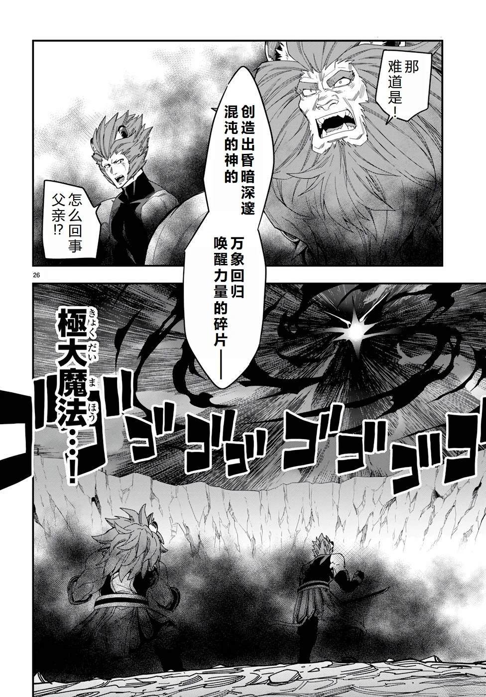 第89话
