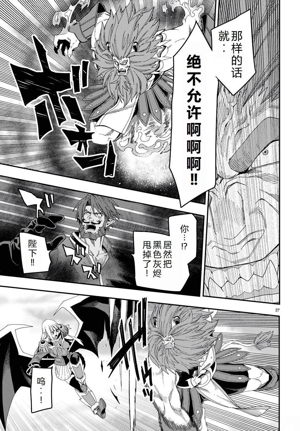 第89话