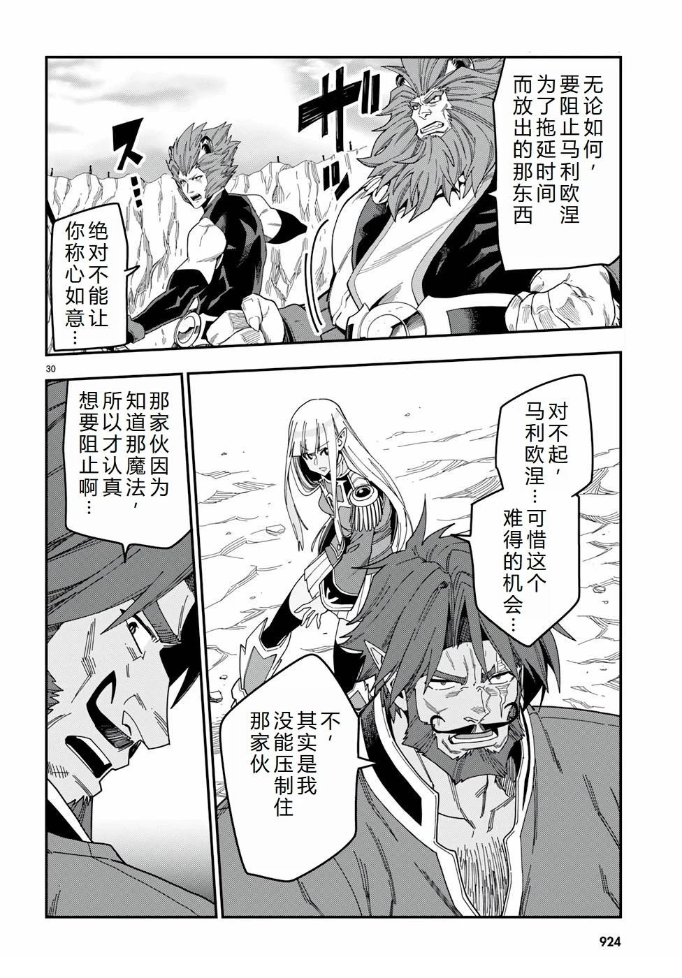 第89话
