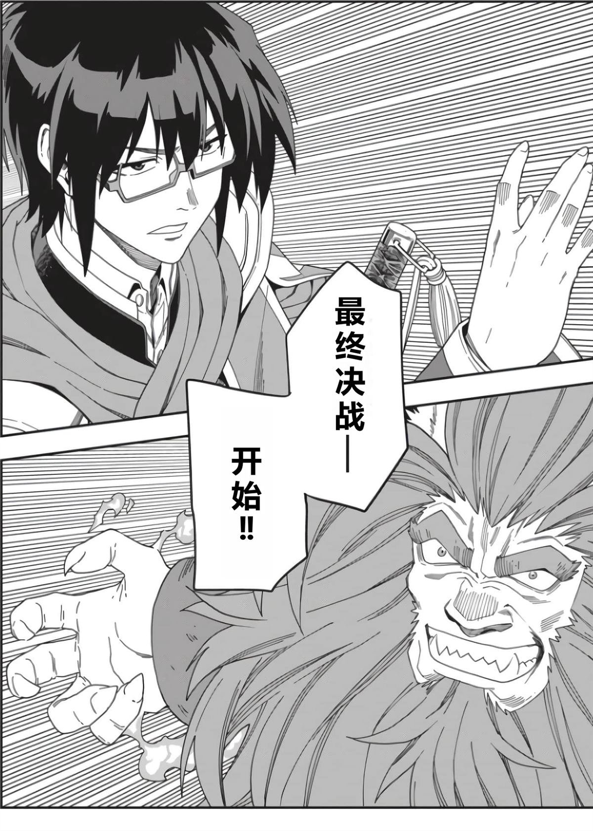 第91话