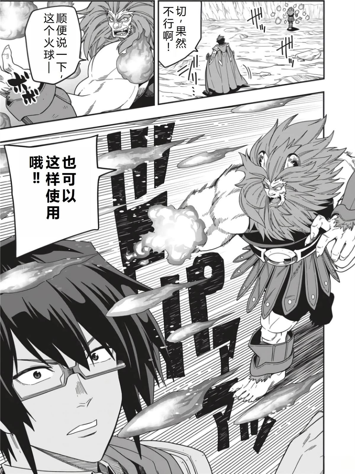 第91话
