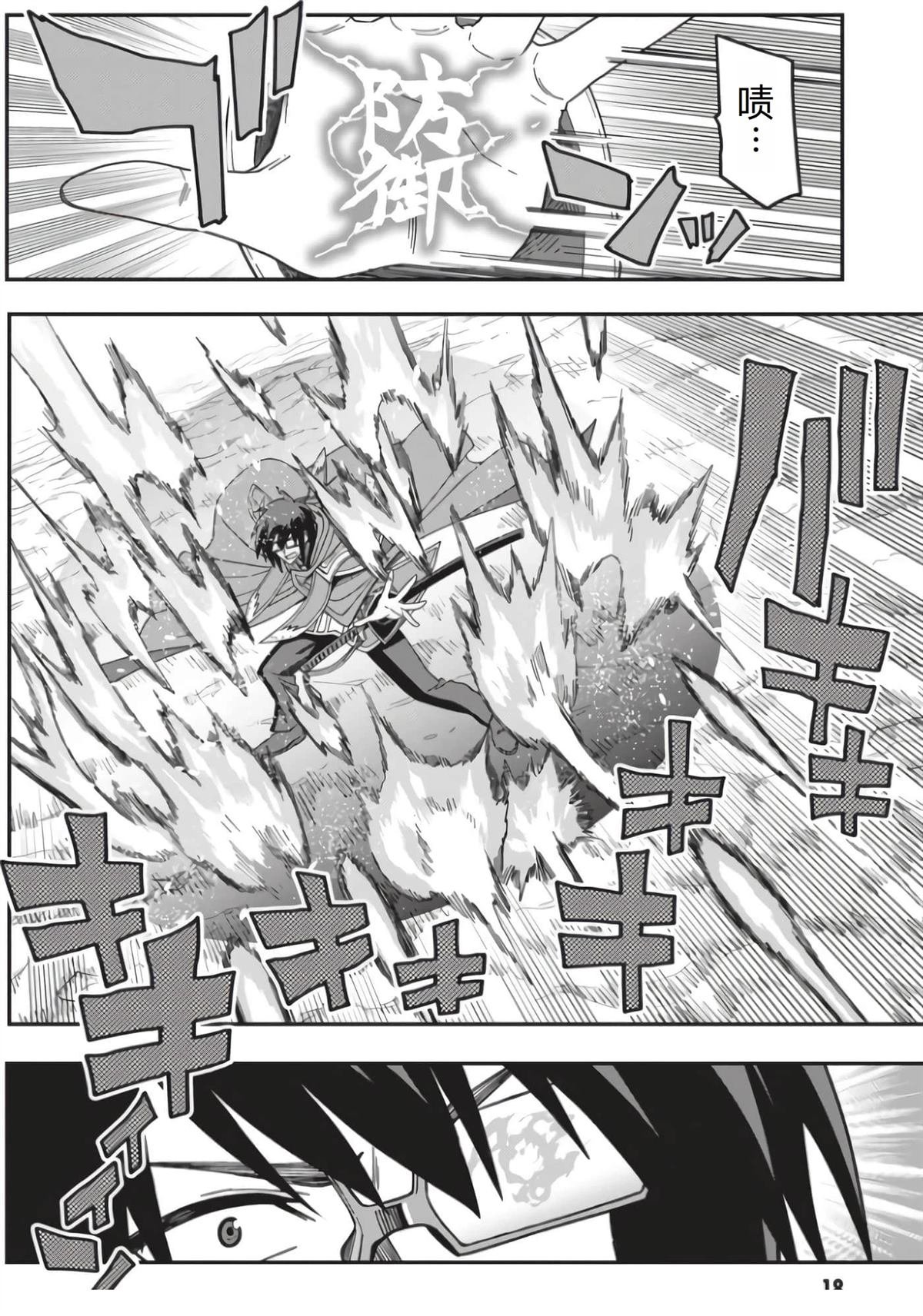 第91话