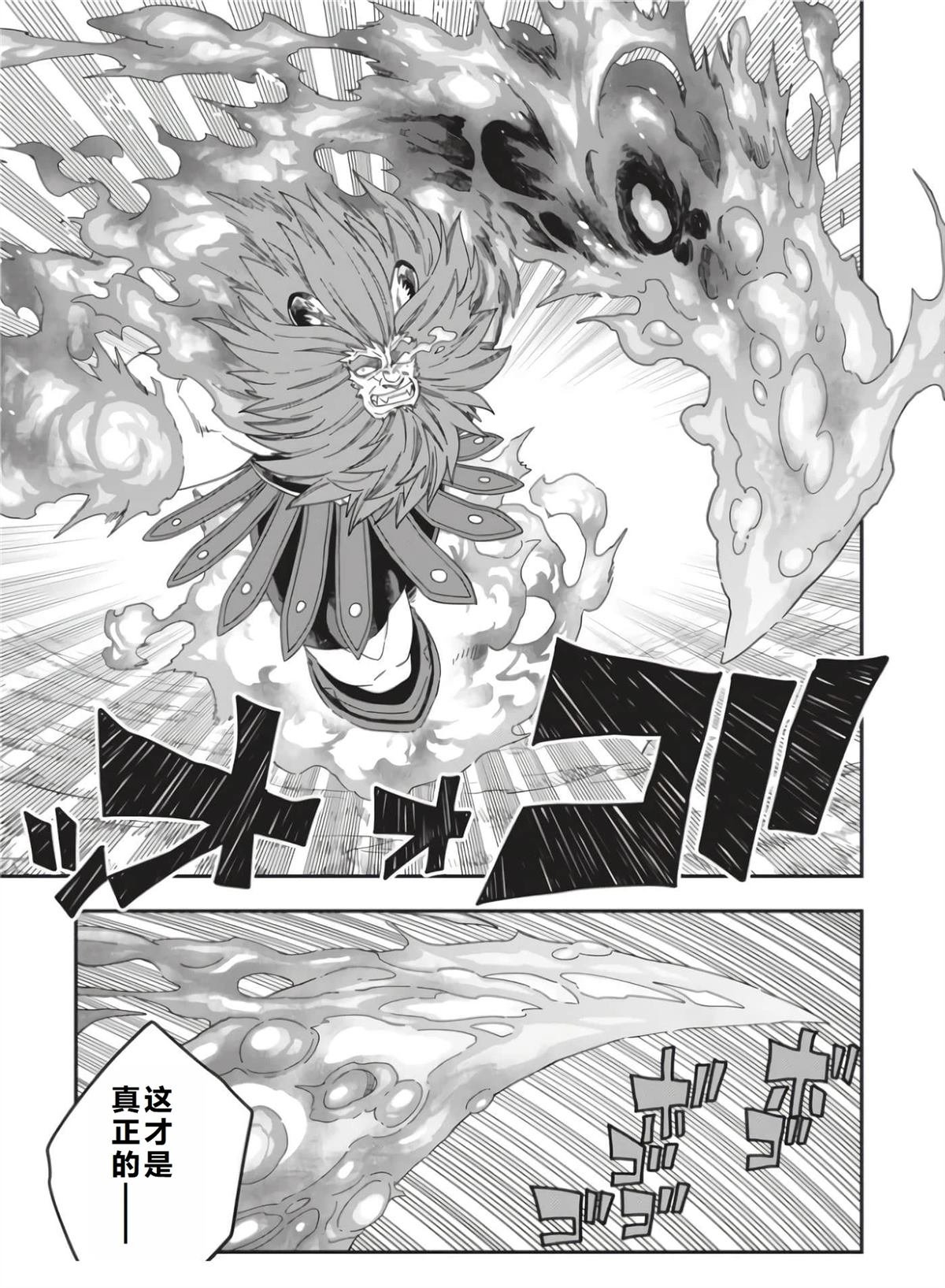第91话