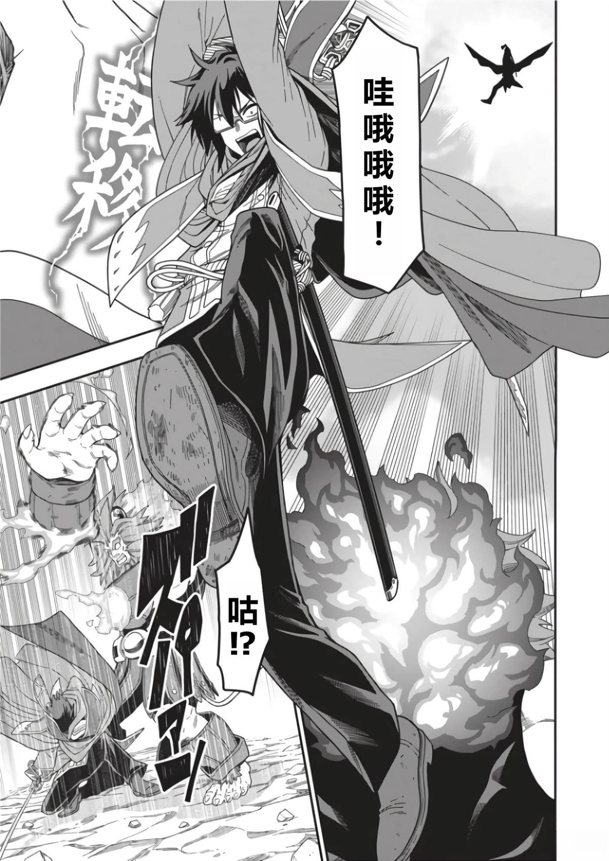 第91话