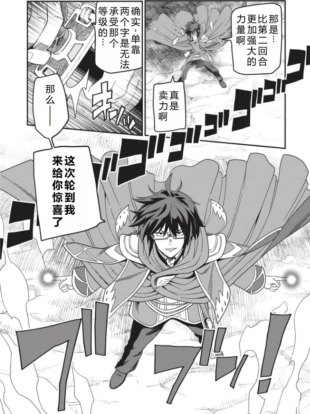 第91话
