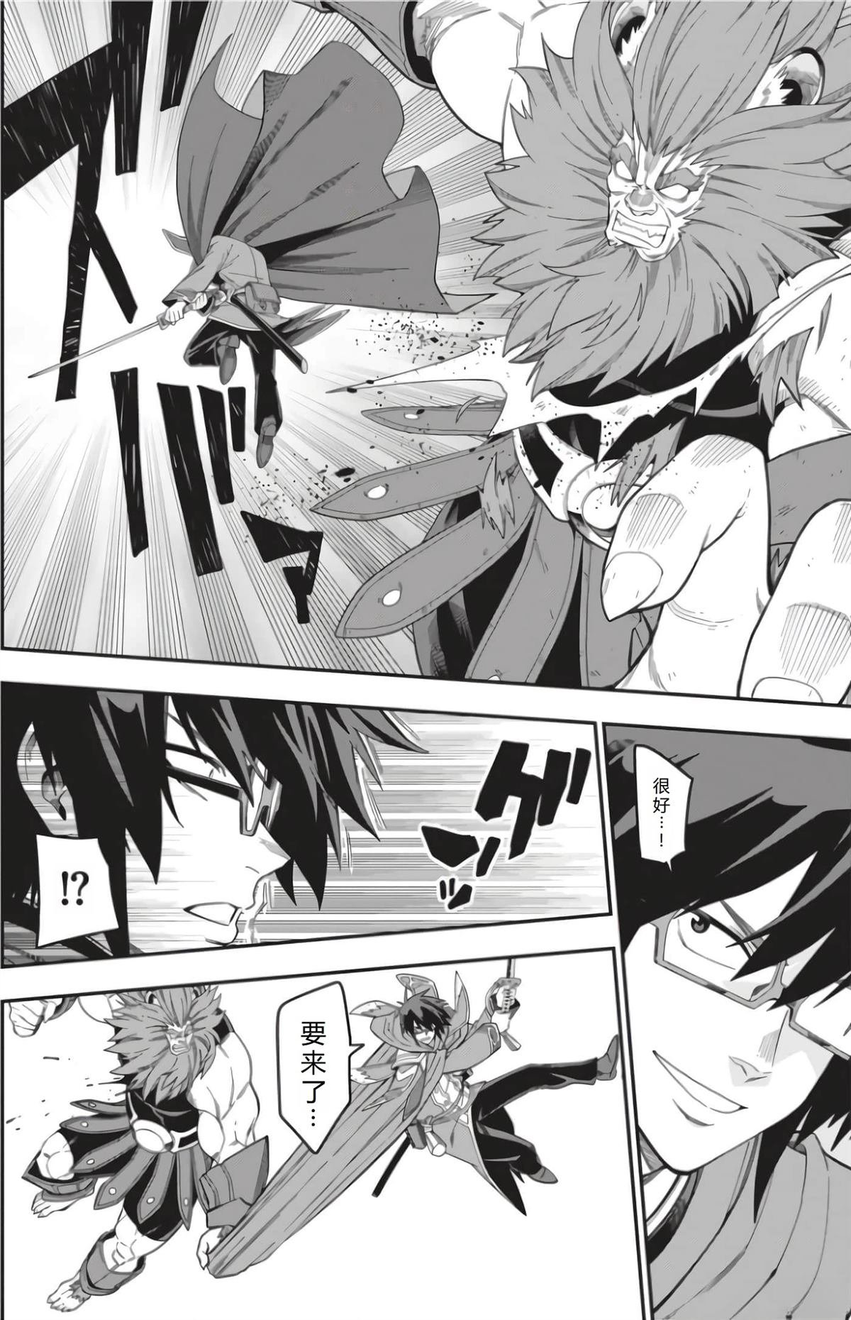 第92话