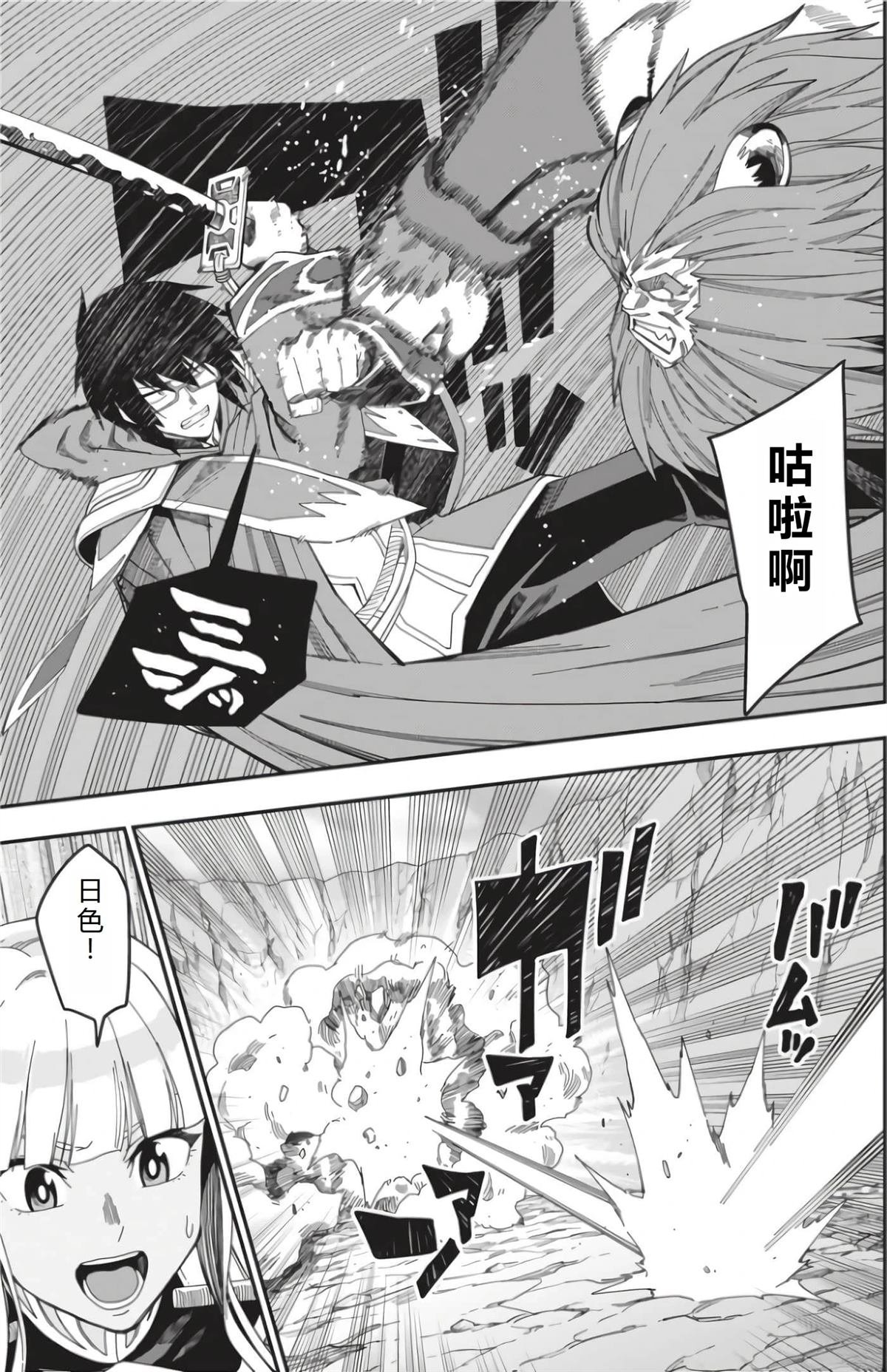 第92话