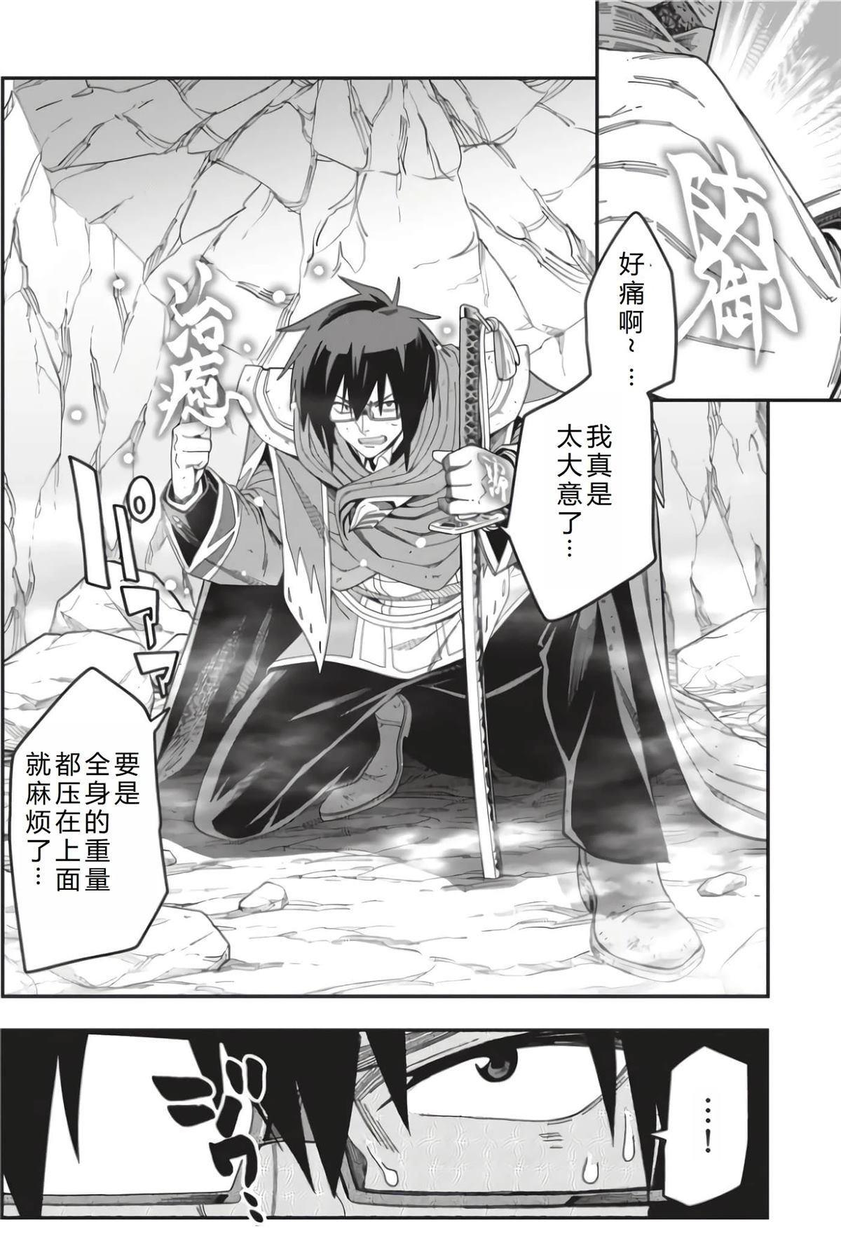 第92话