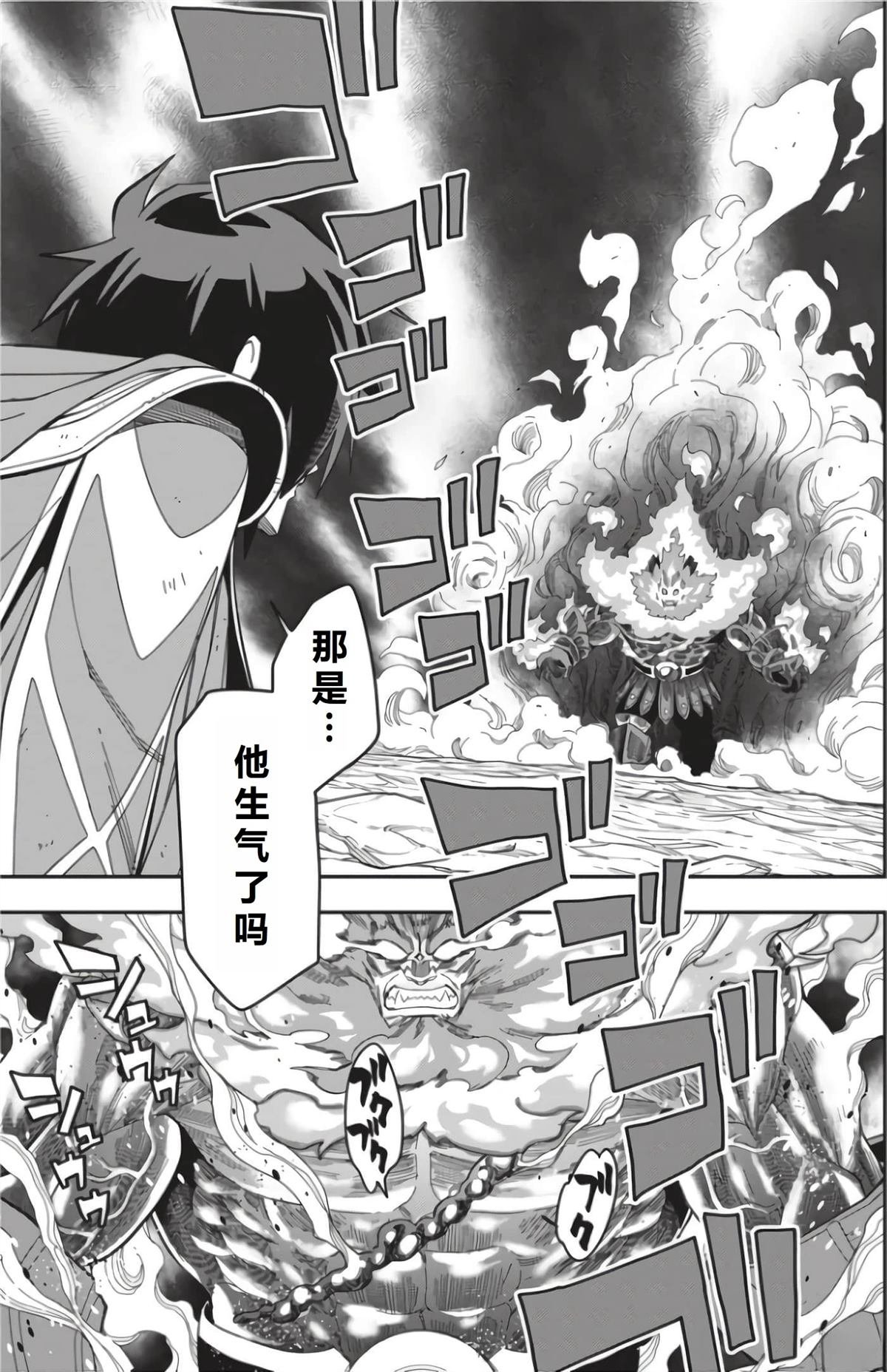 第92话